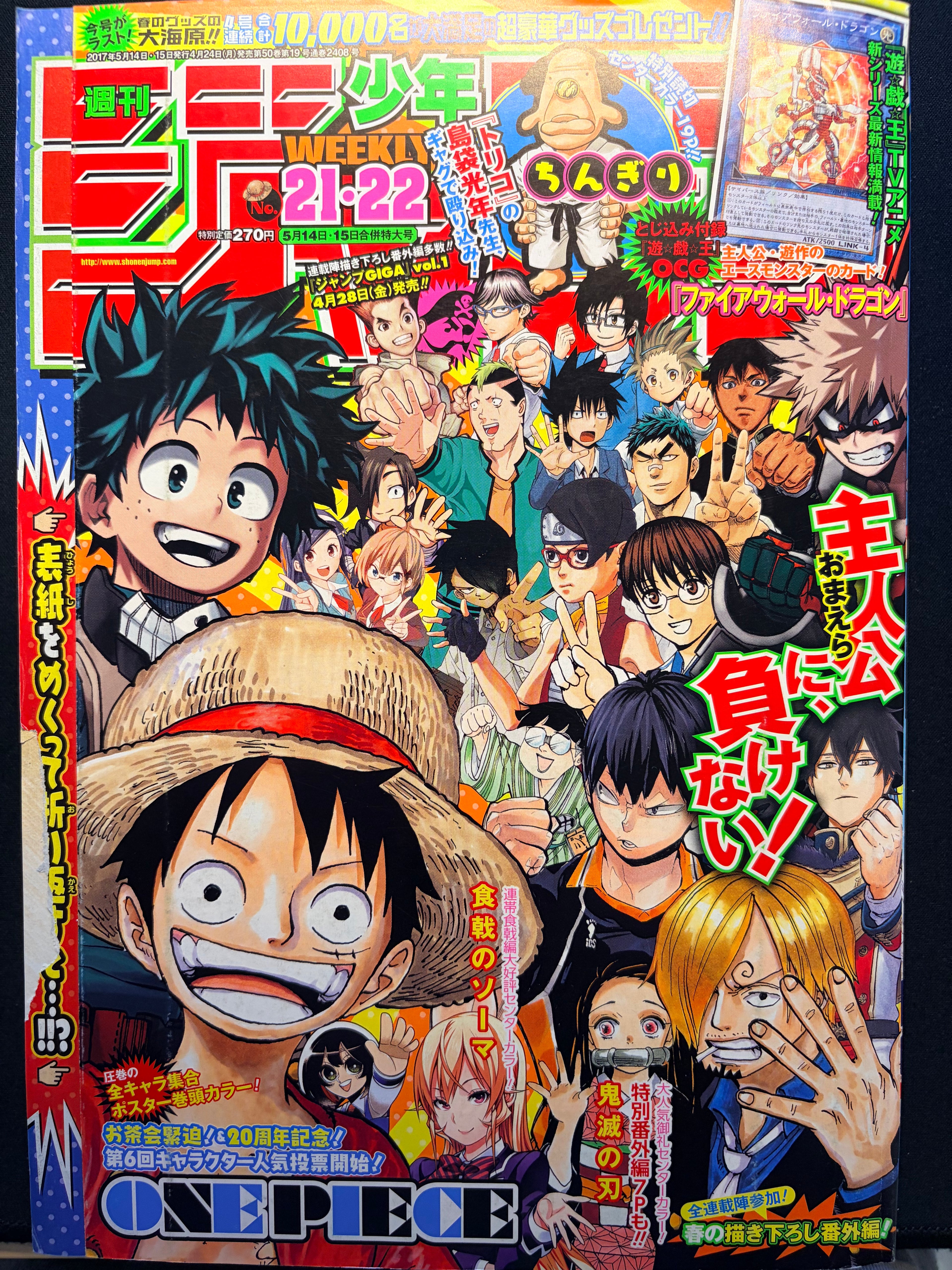 Weekly Shonen Jump #21-22 2017