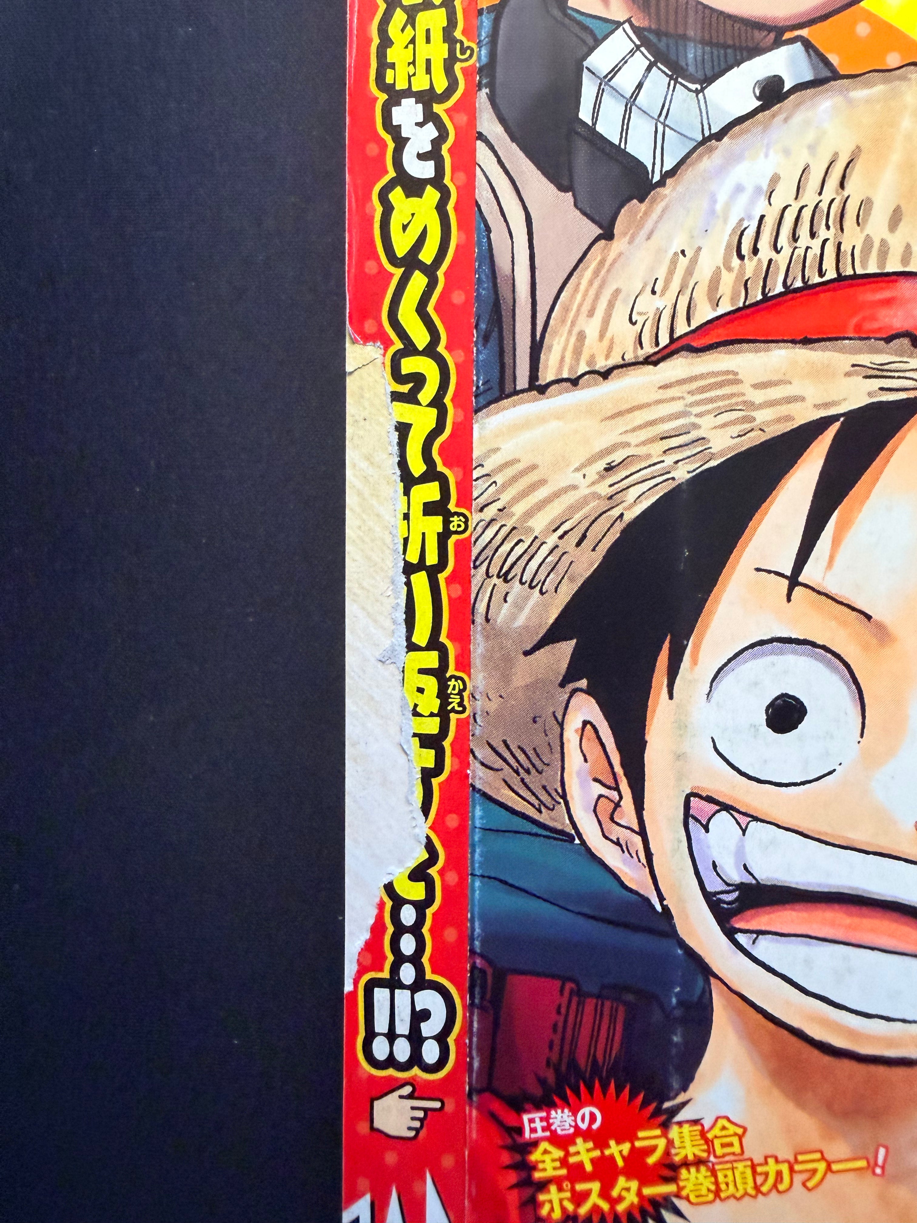 Weekly Shonen Jump #21-22 2017