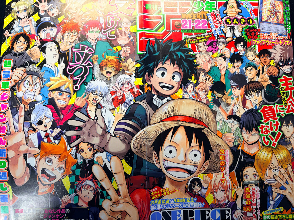 Weekly Shonen Jump #21-22 2017