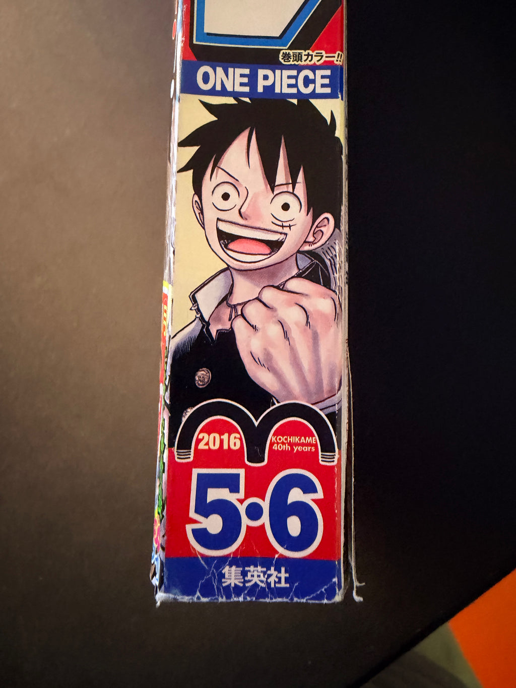 Weekly Shonen Jump #5-6 2016