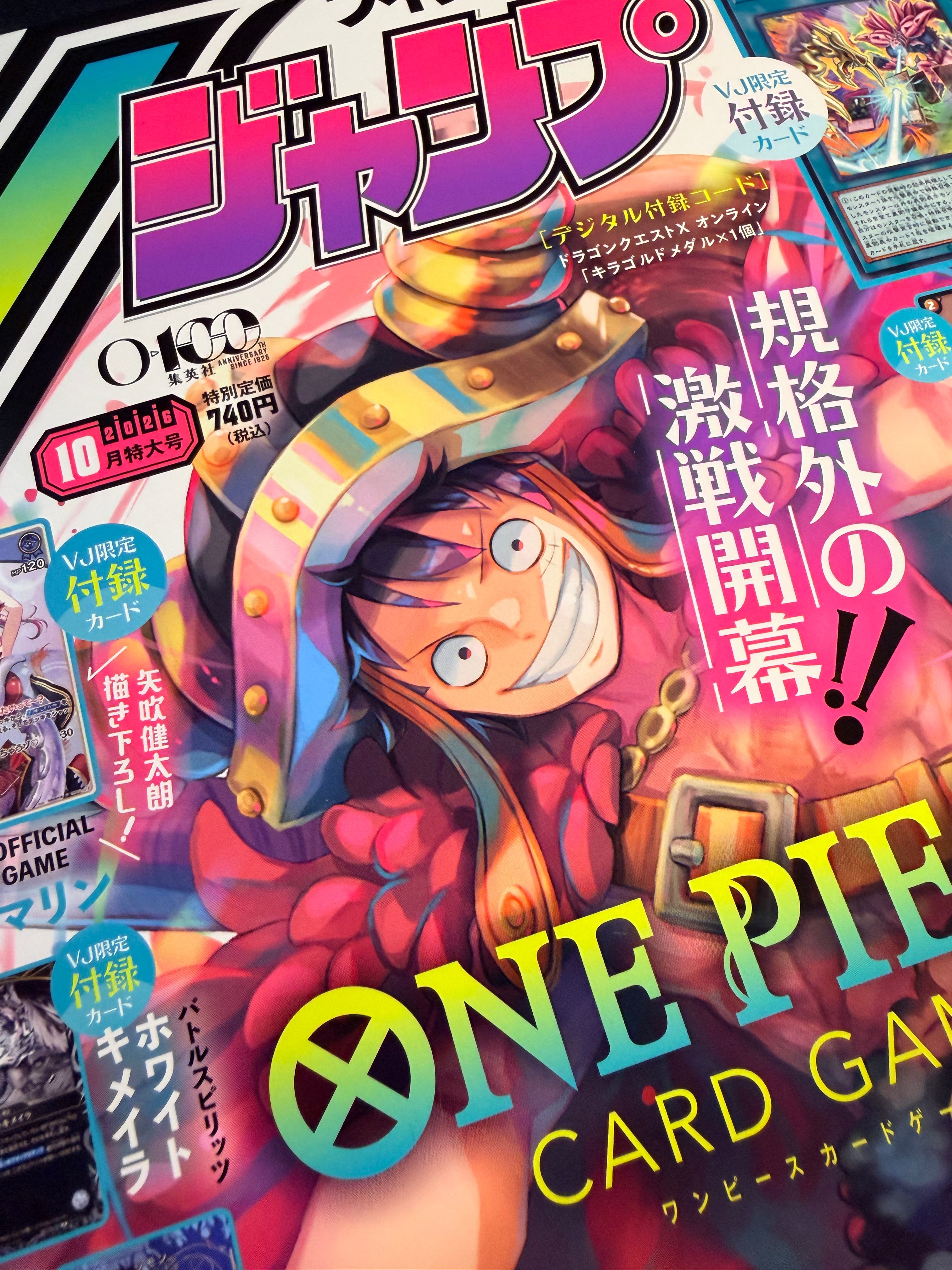 V Jump No. 10 2026