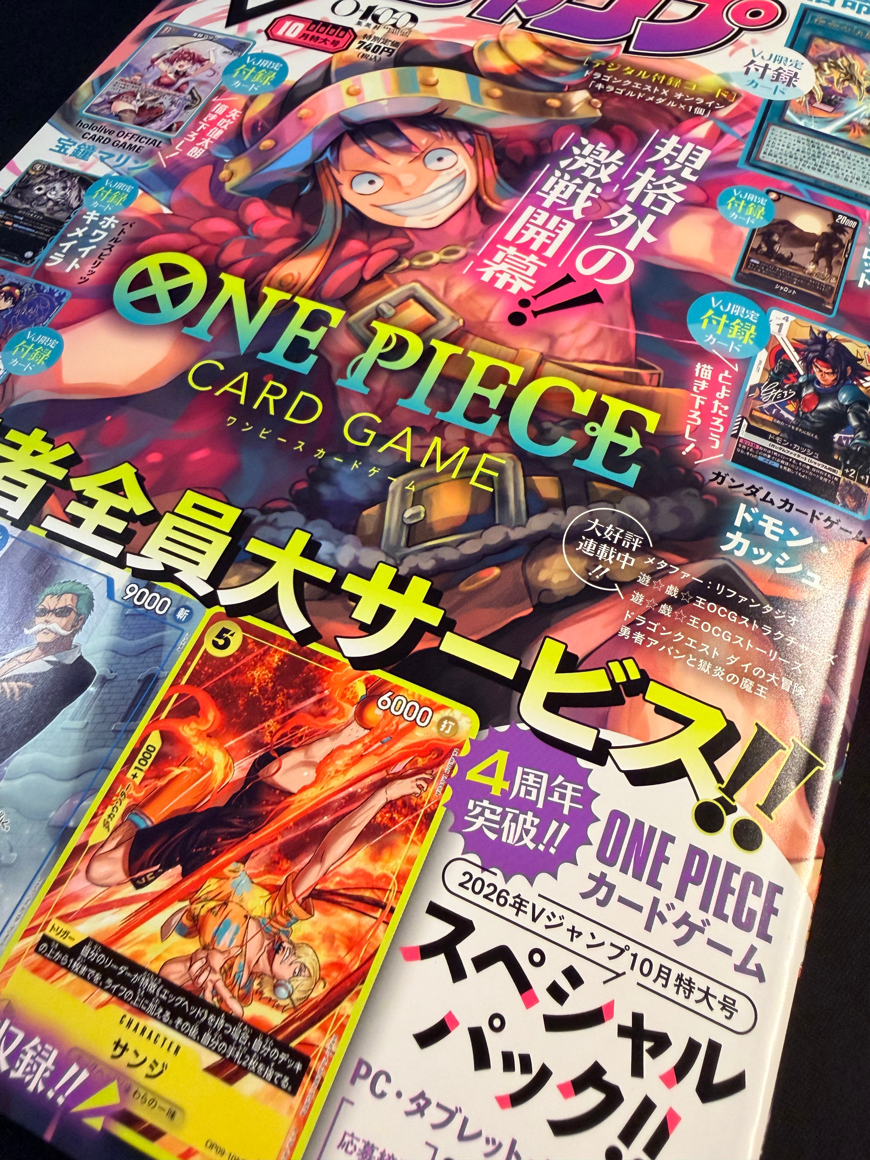 V Jump No. 10 2026