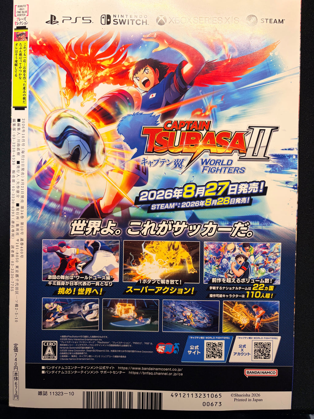 V Jump No. 10 2026