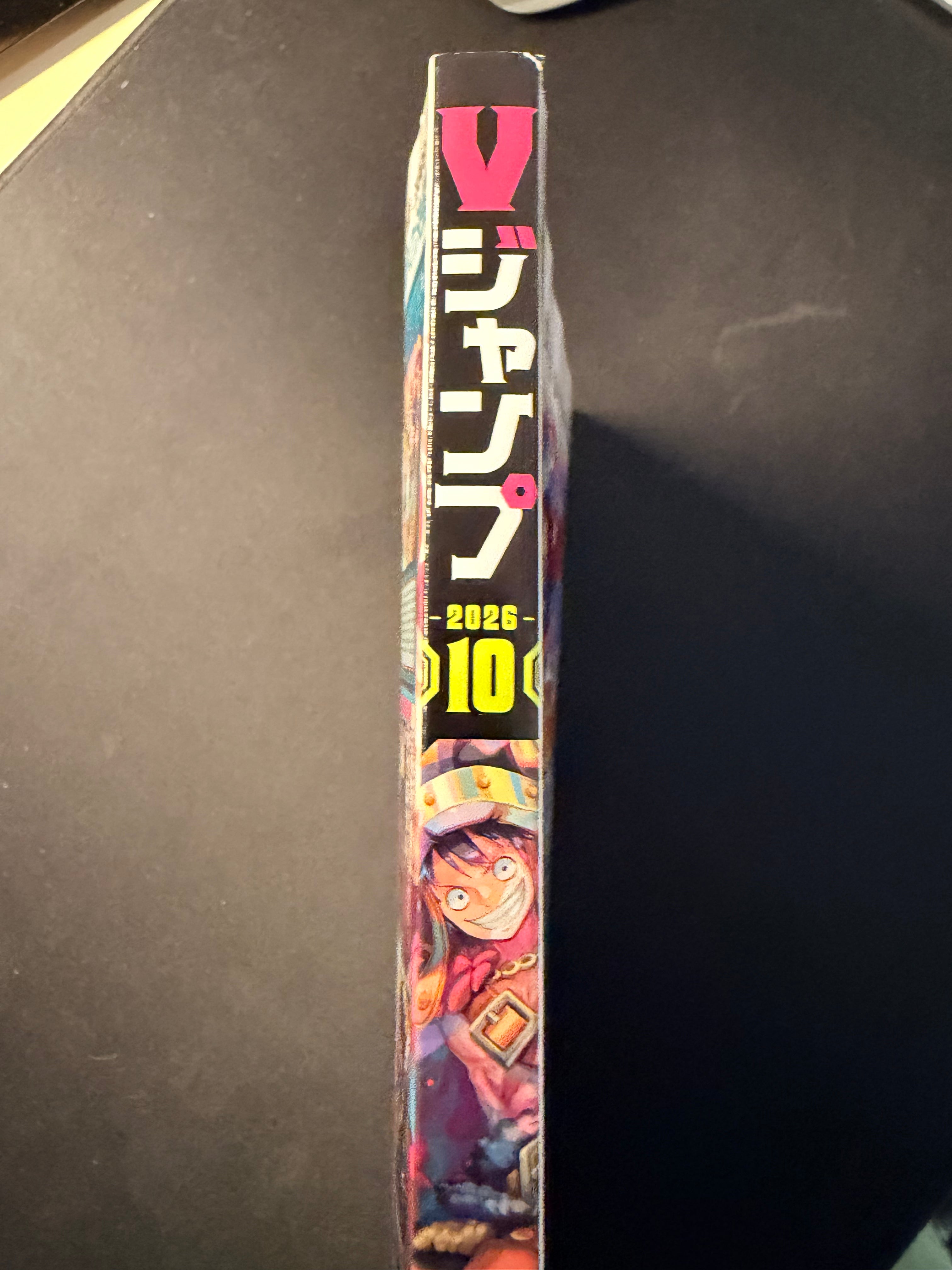 V Jump No. 10 2026