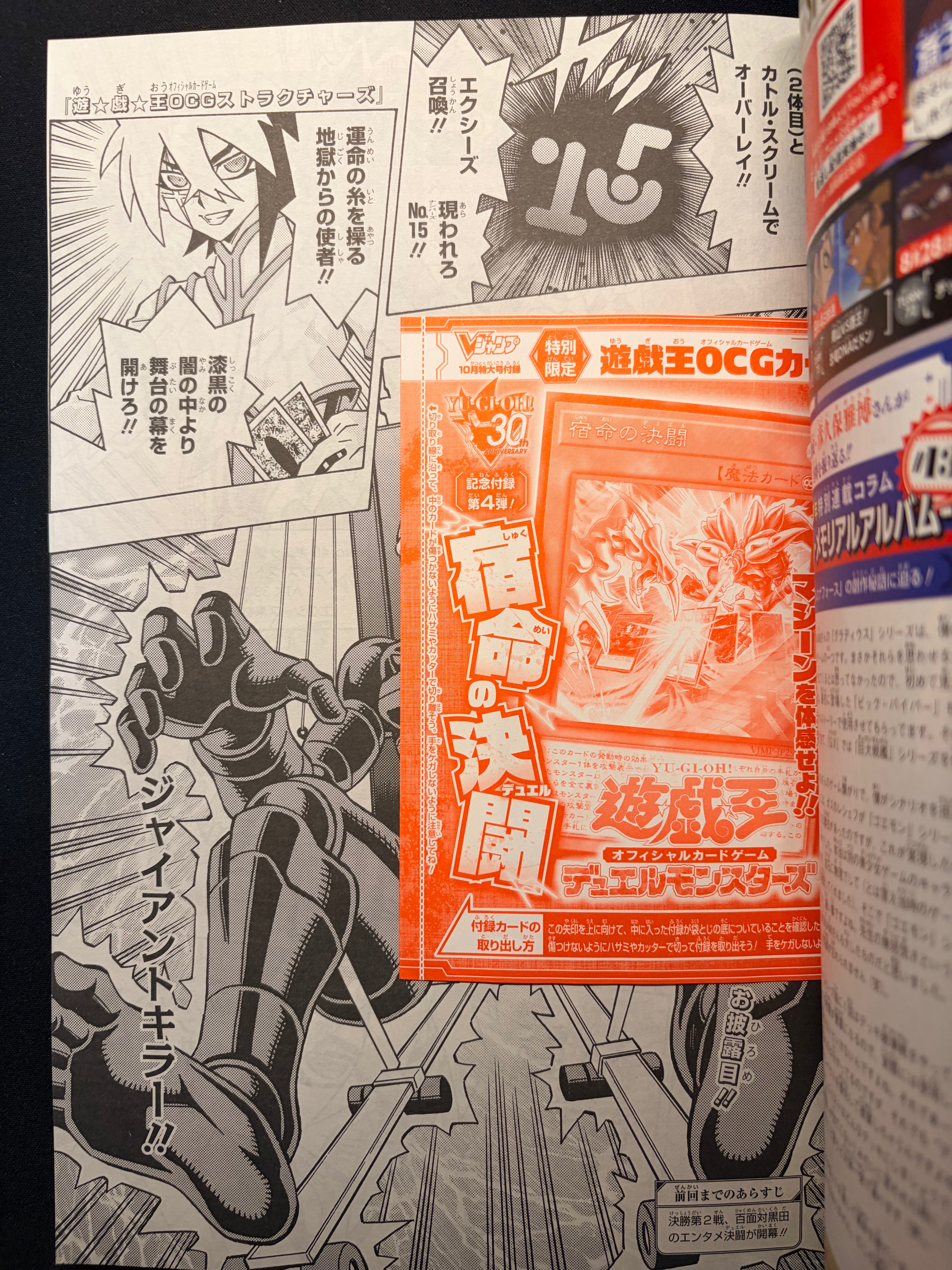 V Jump No. 10 2026