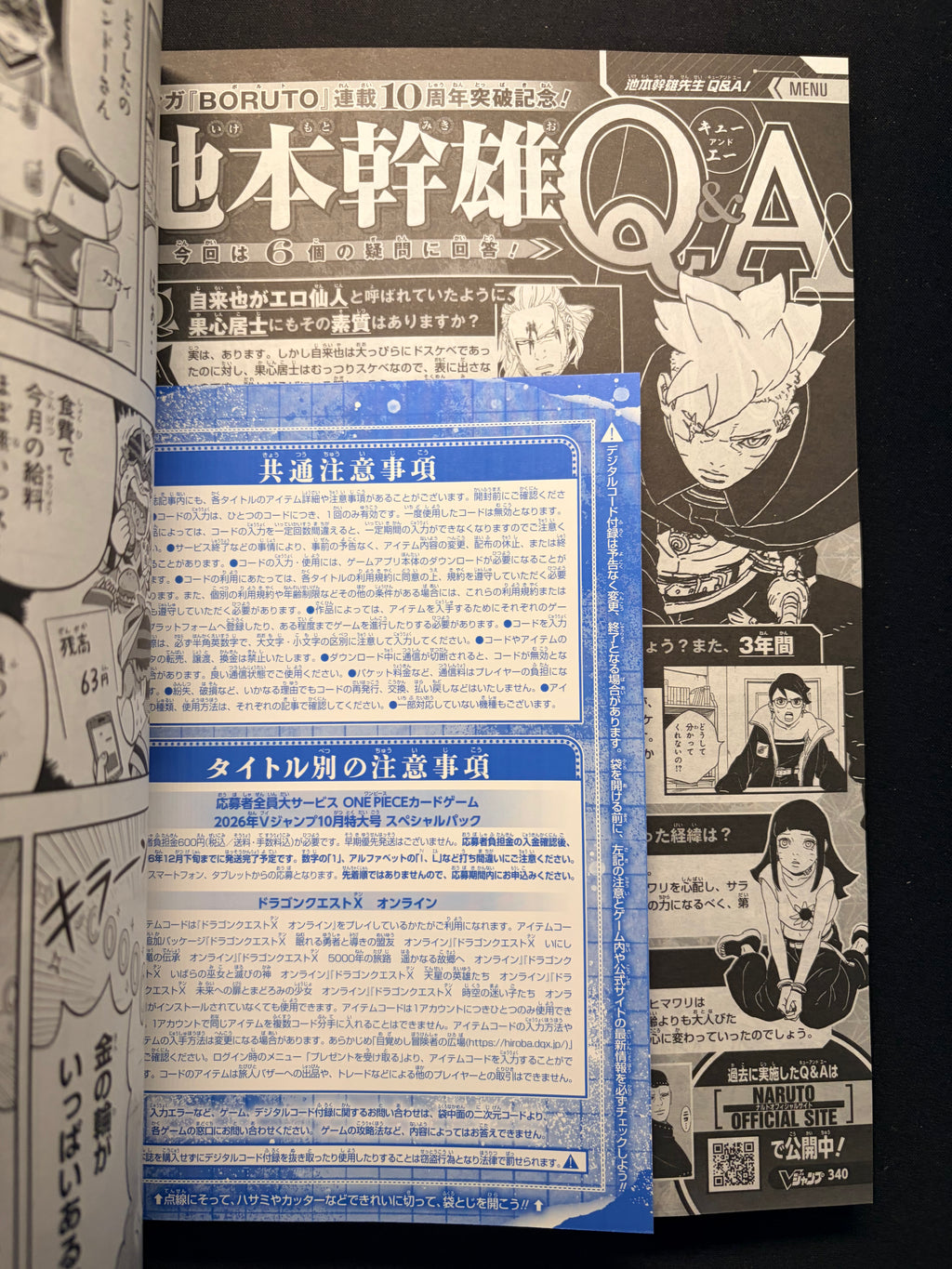 V Jump No. 10 2026