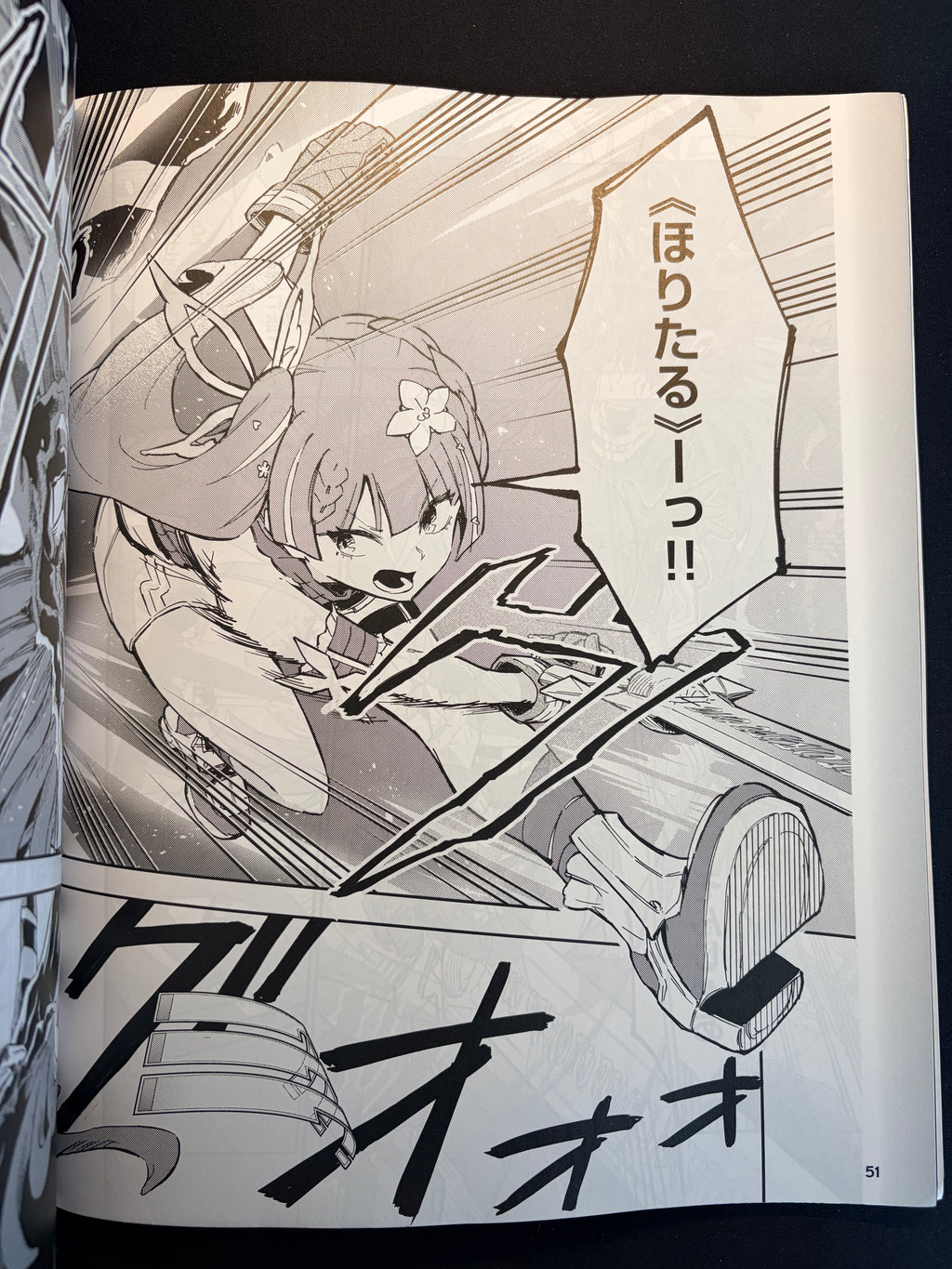 Weekly Famitsu No. 1960
