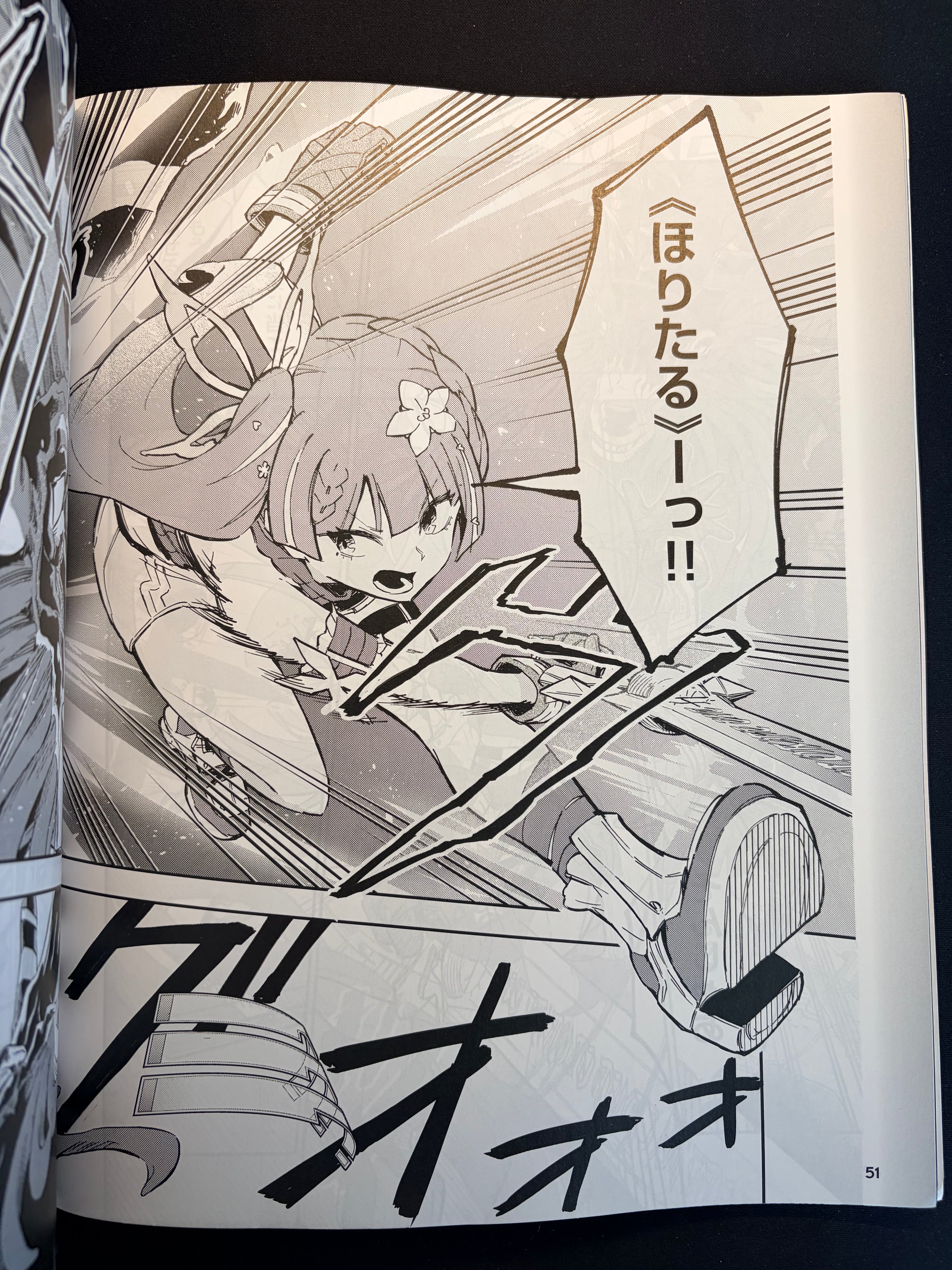 Weekly Famitsu No. 1960