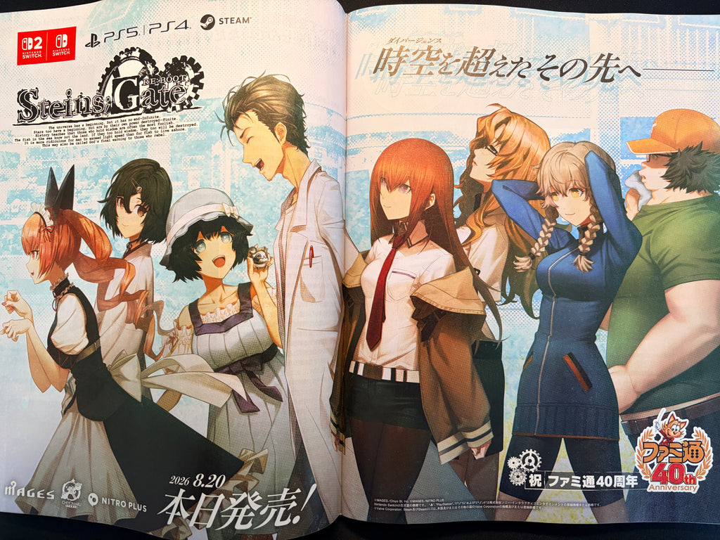 Weekly Famitsu No. 1960