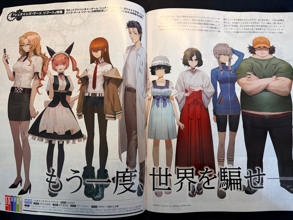 Weekly Famitsu No. 1960