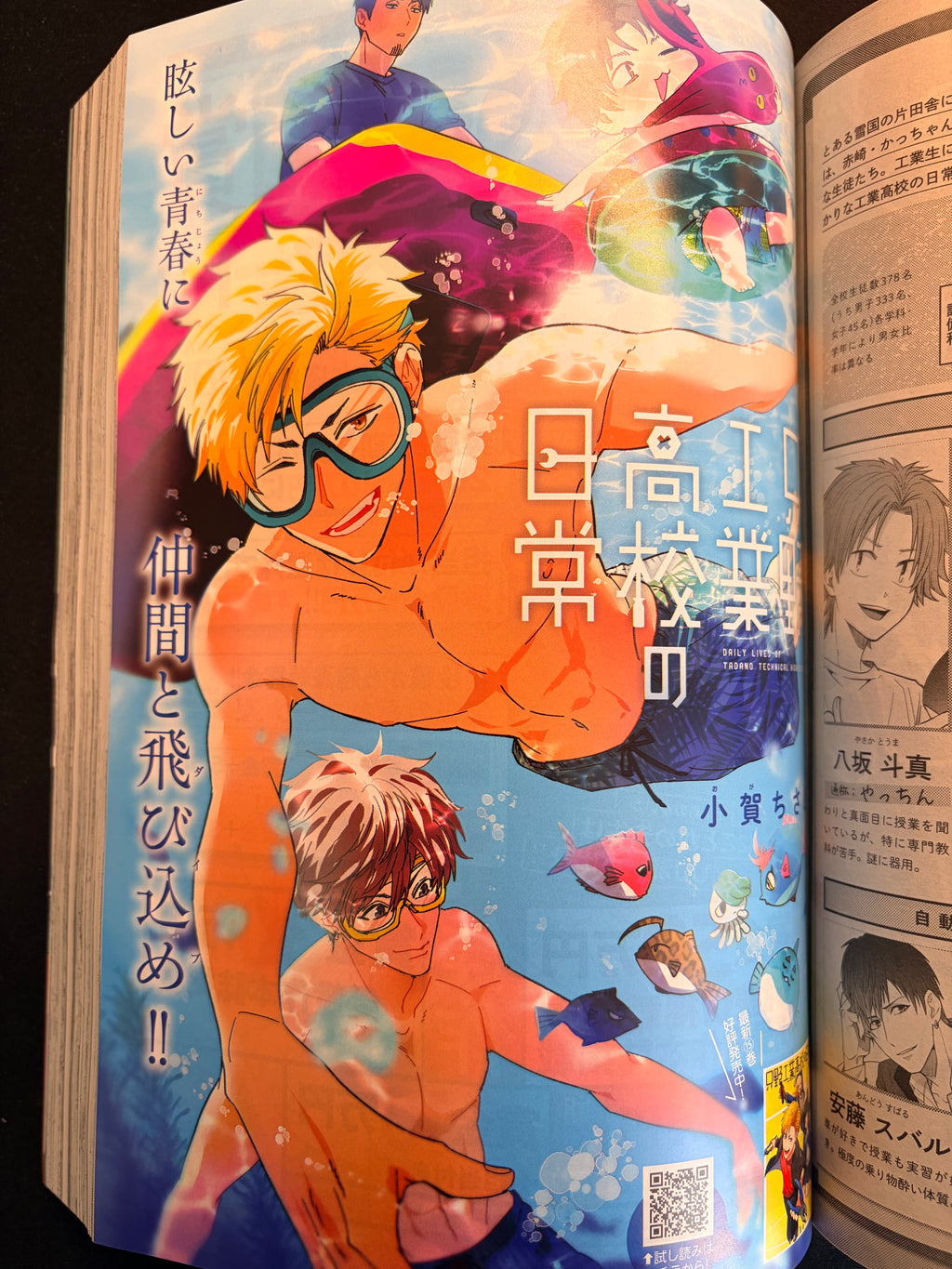 Ultra Jump #9 2026