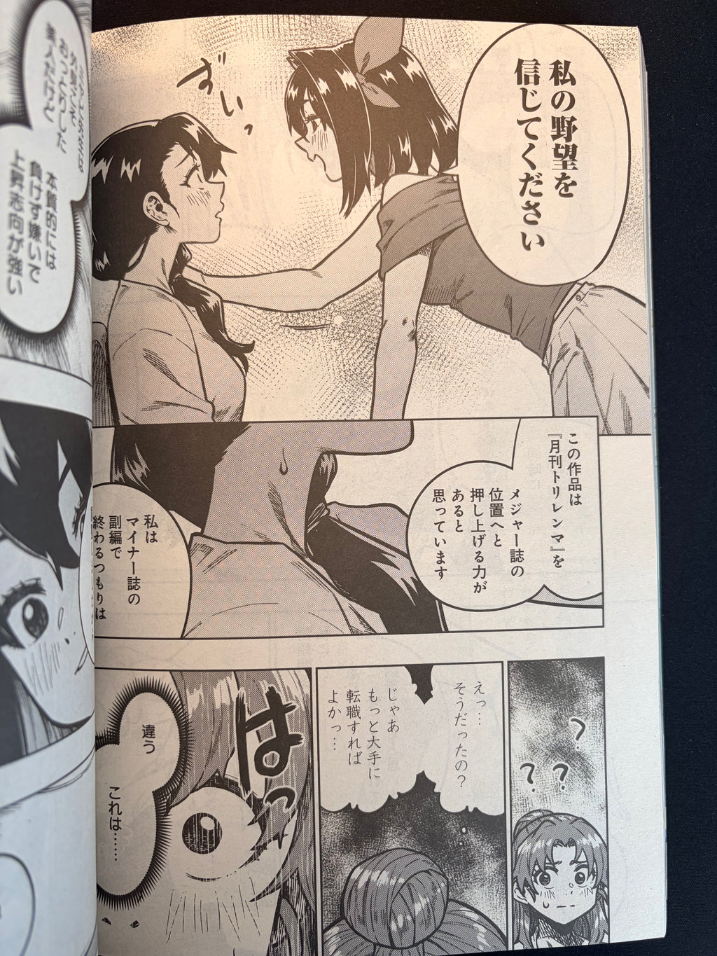 Ultra Jump #9 2026