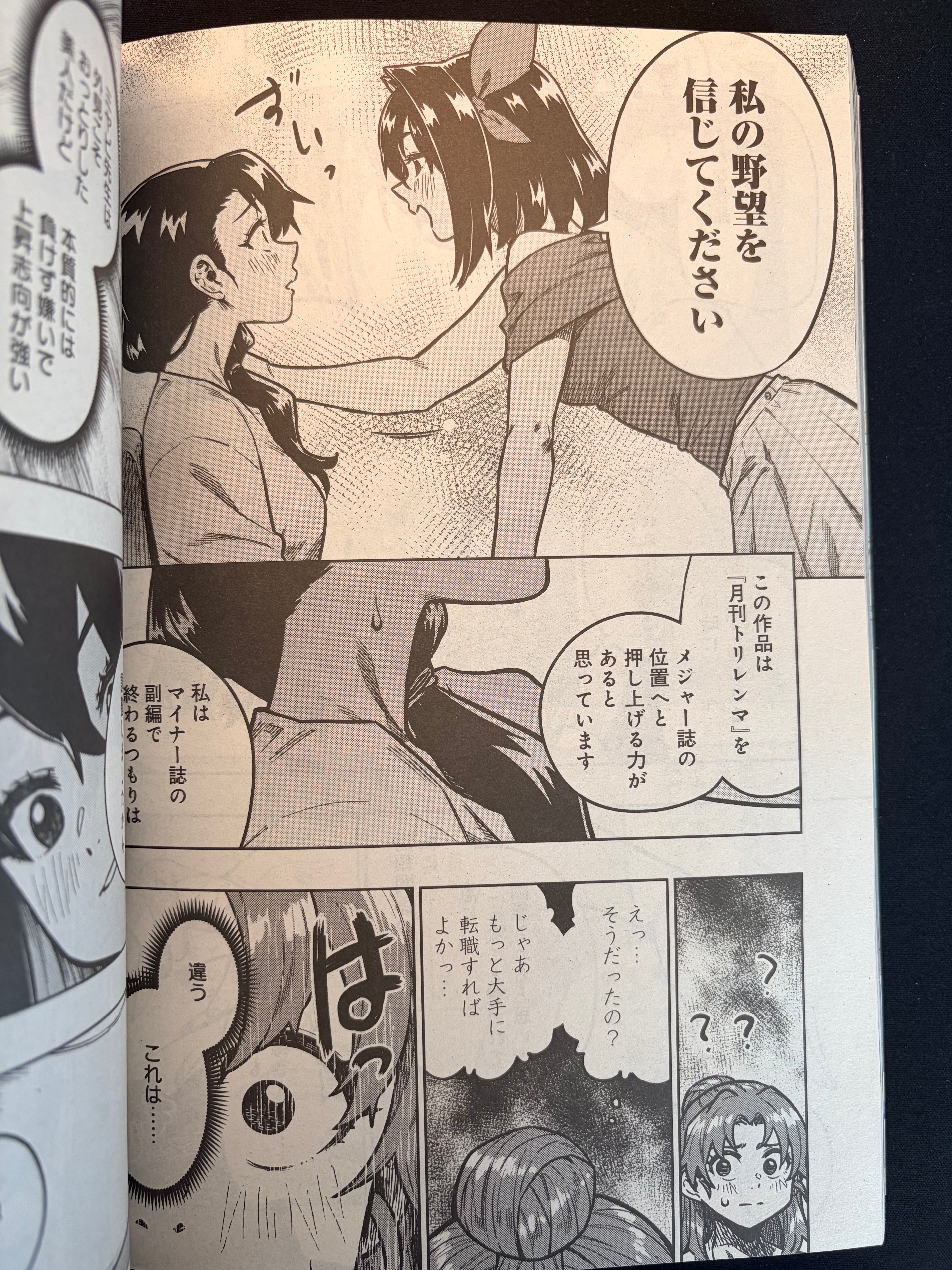 Ultra Jump #9 2026