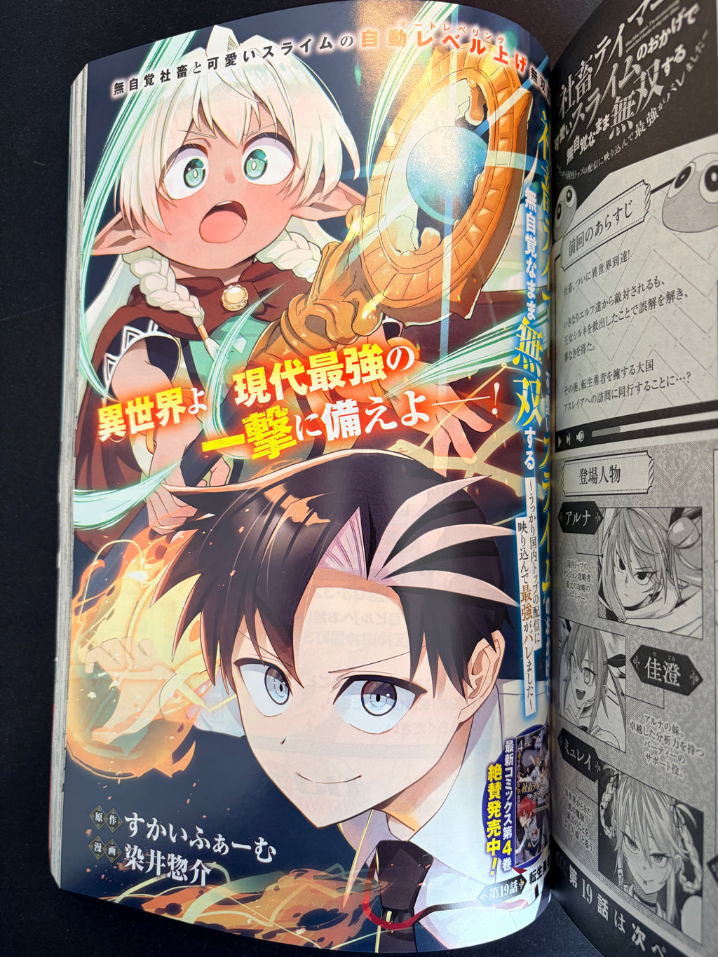 Ultra Jump #9 2026