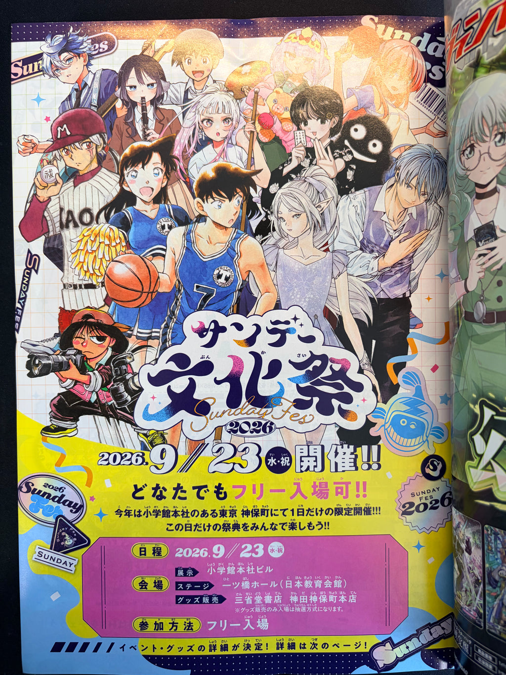 Weekly Shonen Sunday n.º 38 de 2026