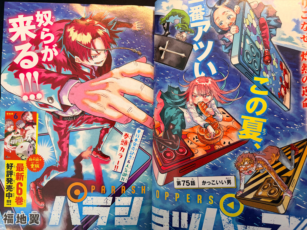 Weekly Shonen Sunday n.º 38 de 2026
