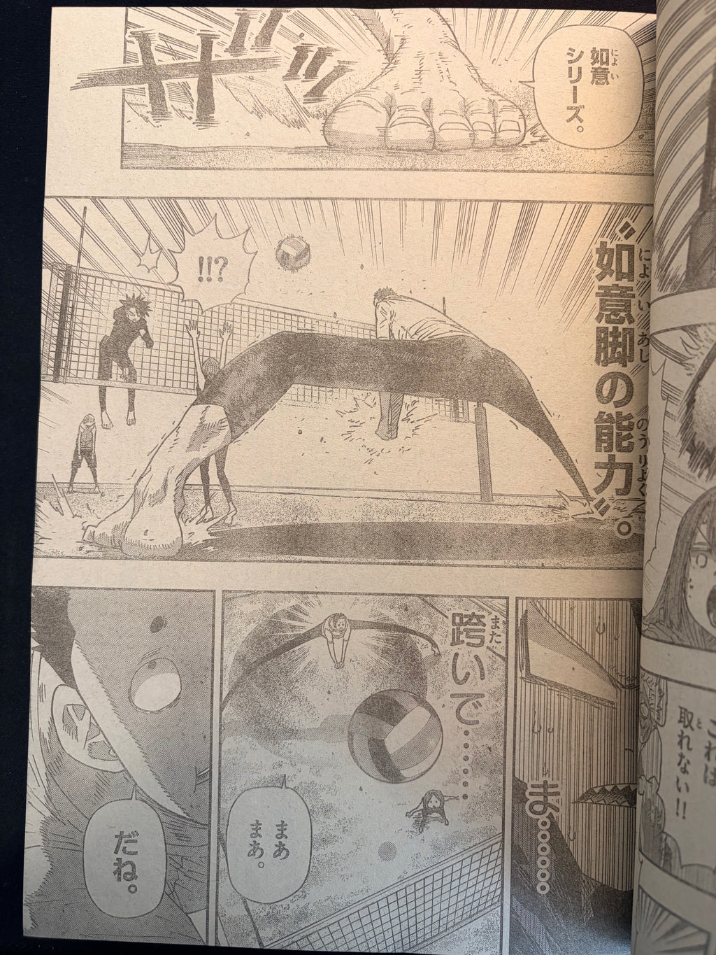 Weekly Shonen Sunday n.º 38 de 2026