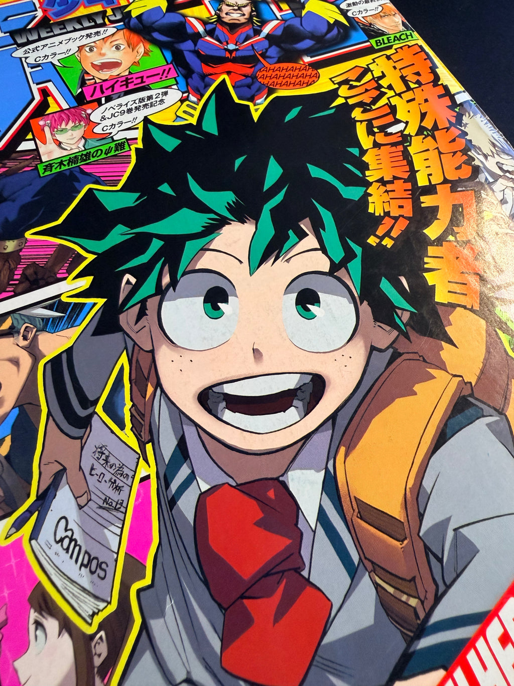 Weekly Shonen Jump #32 2014