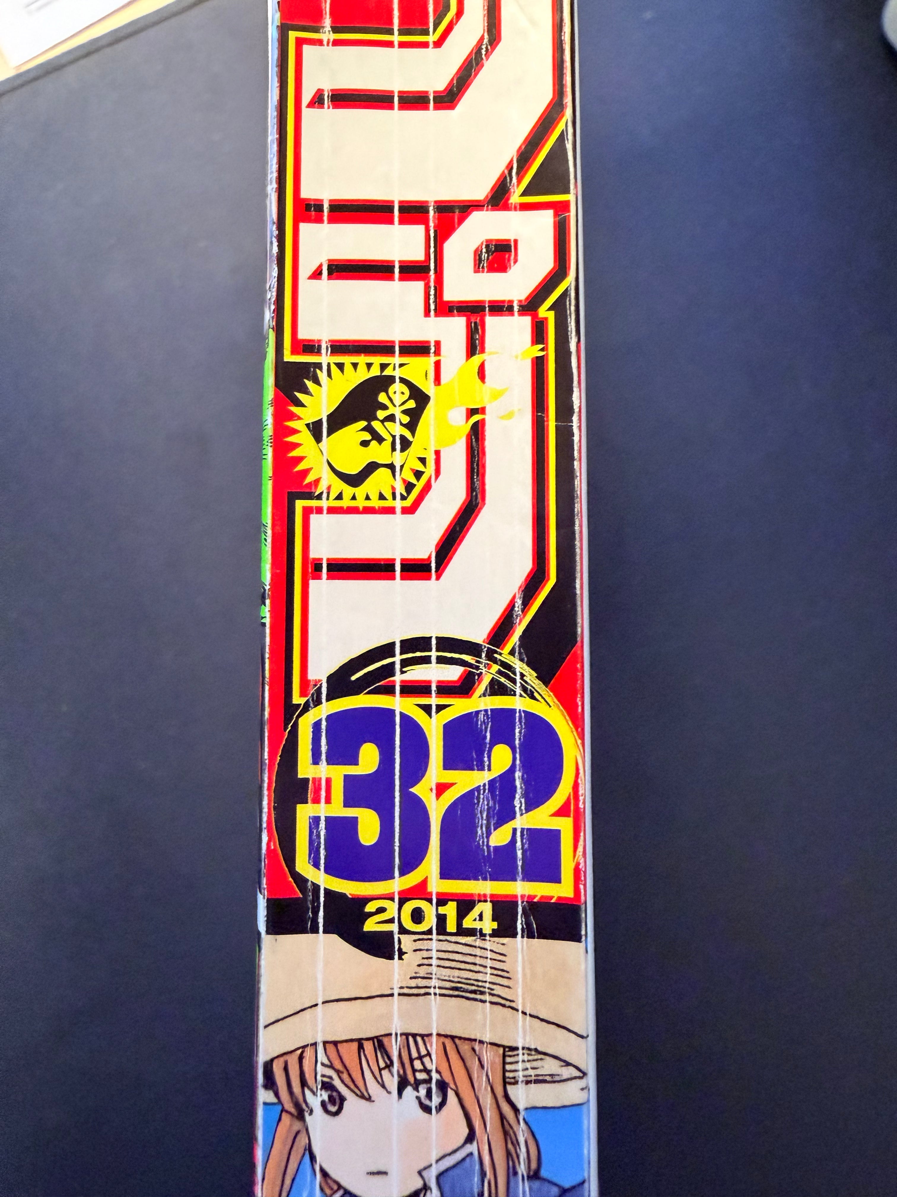 Weekly Shonen Jump #32 2014