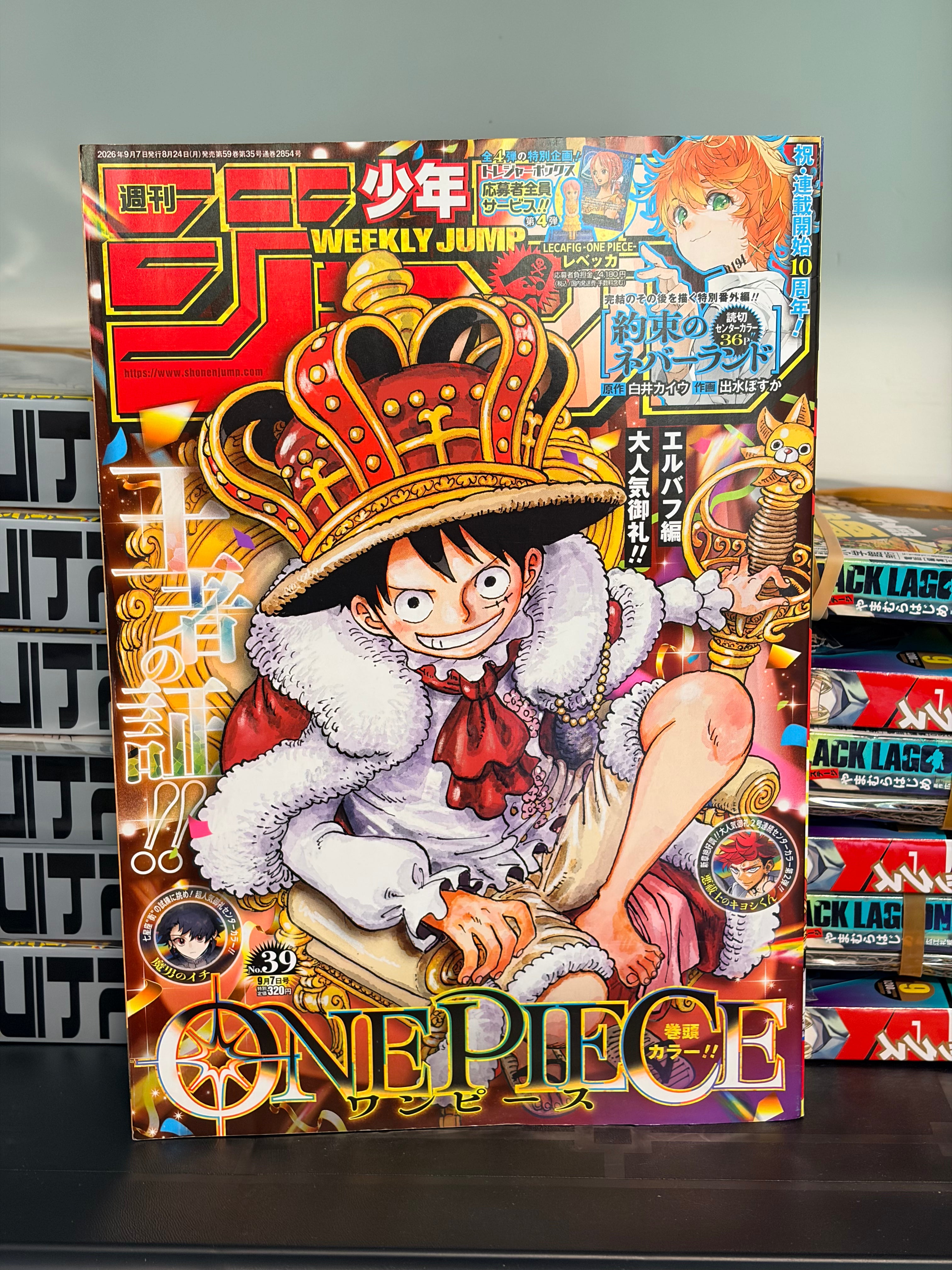 Weekly Shonen Jump #39 (2026)