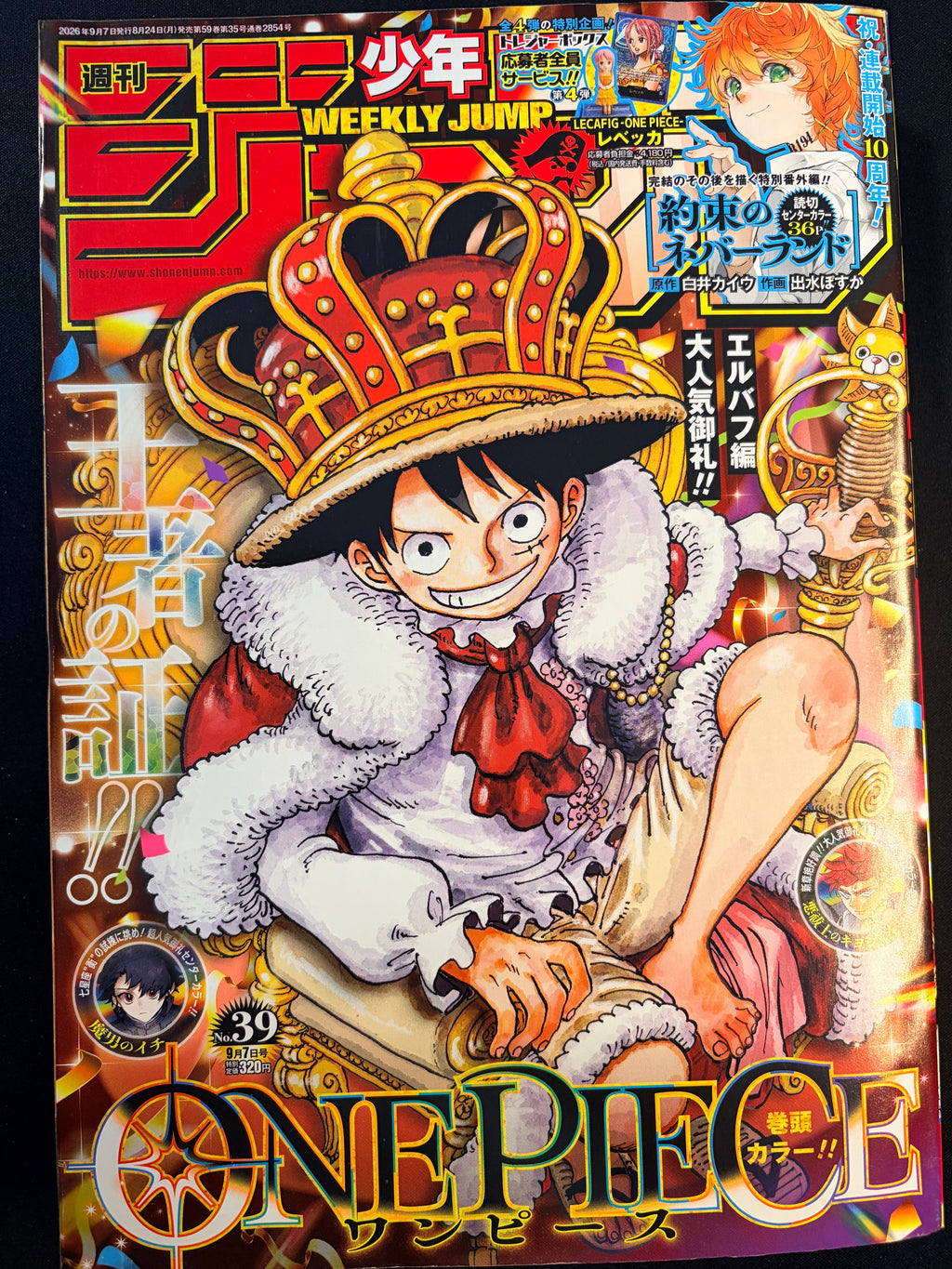 Weekly Shonen Jump #39 (2026)