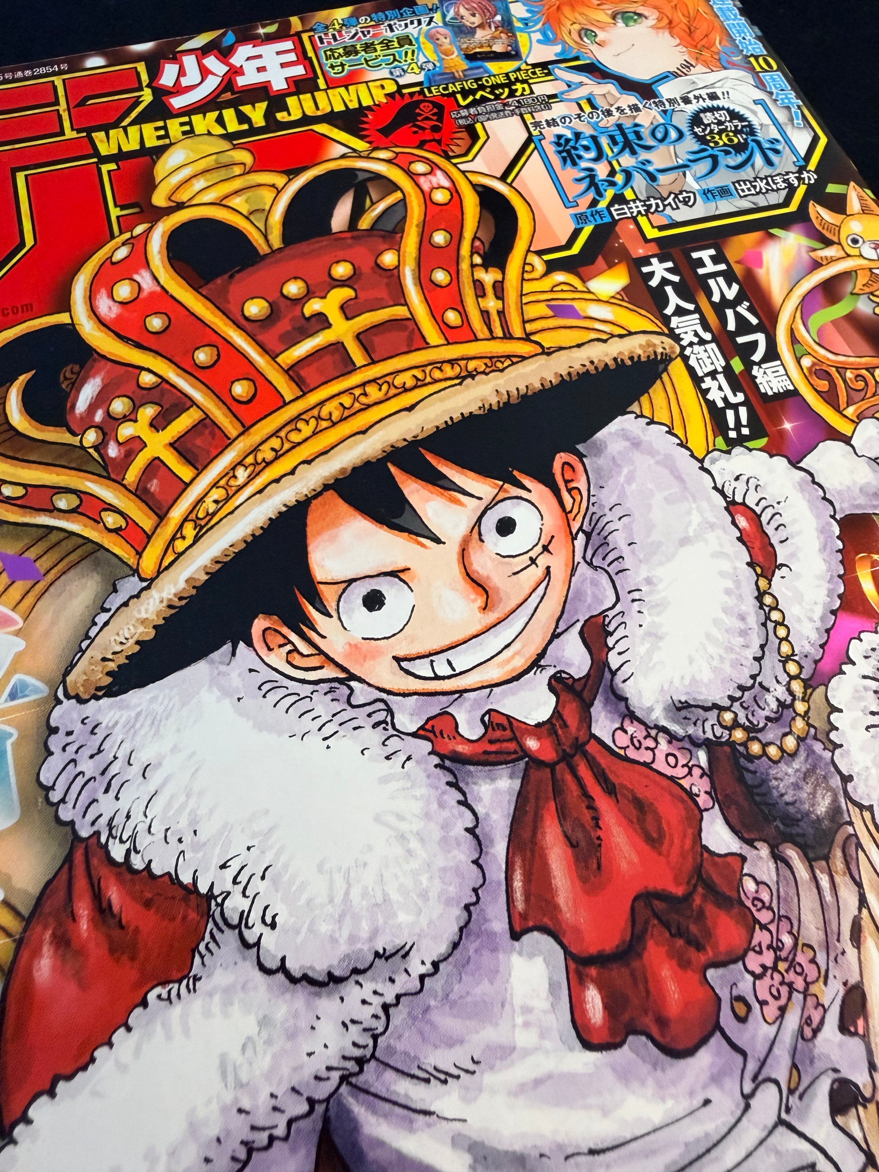 Weekly Shonen Jump #39 (2026)