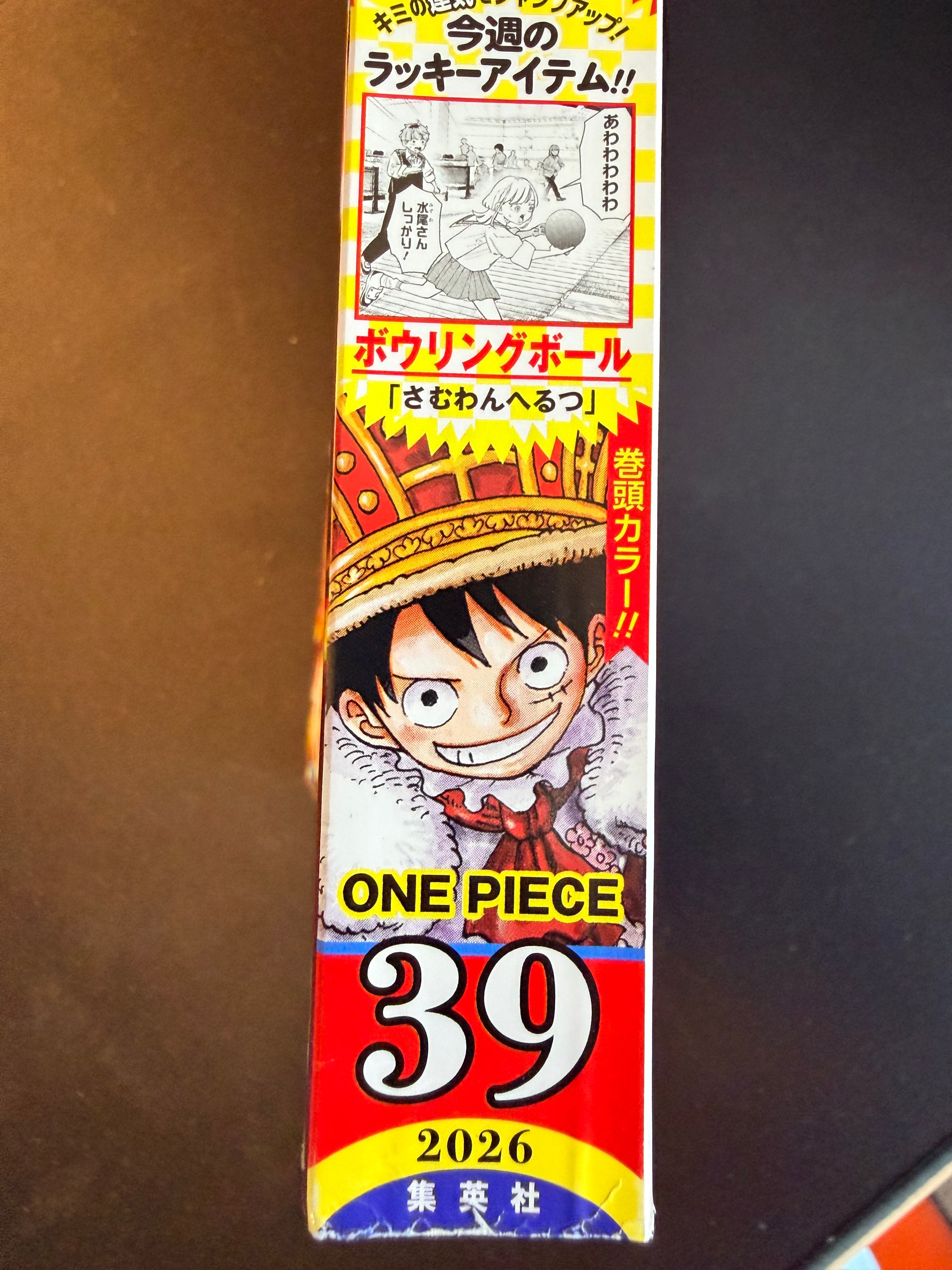 Weekly Shonen Jump #39 (2026)