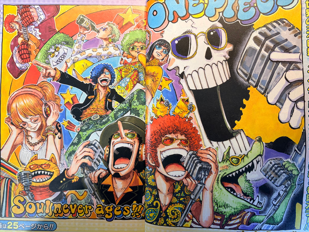 Weekly Shonen Jump #39 (2026)