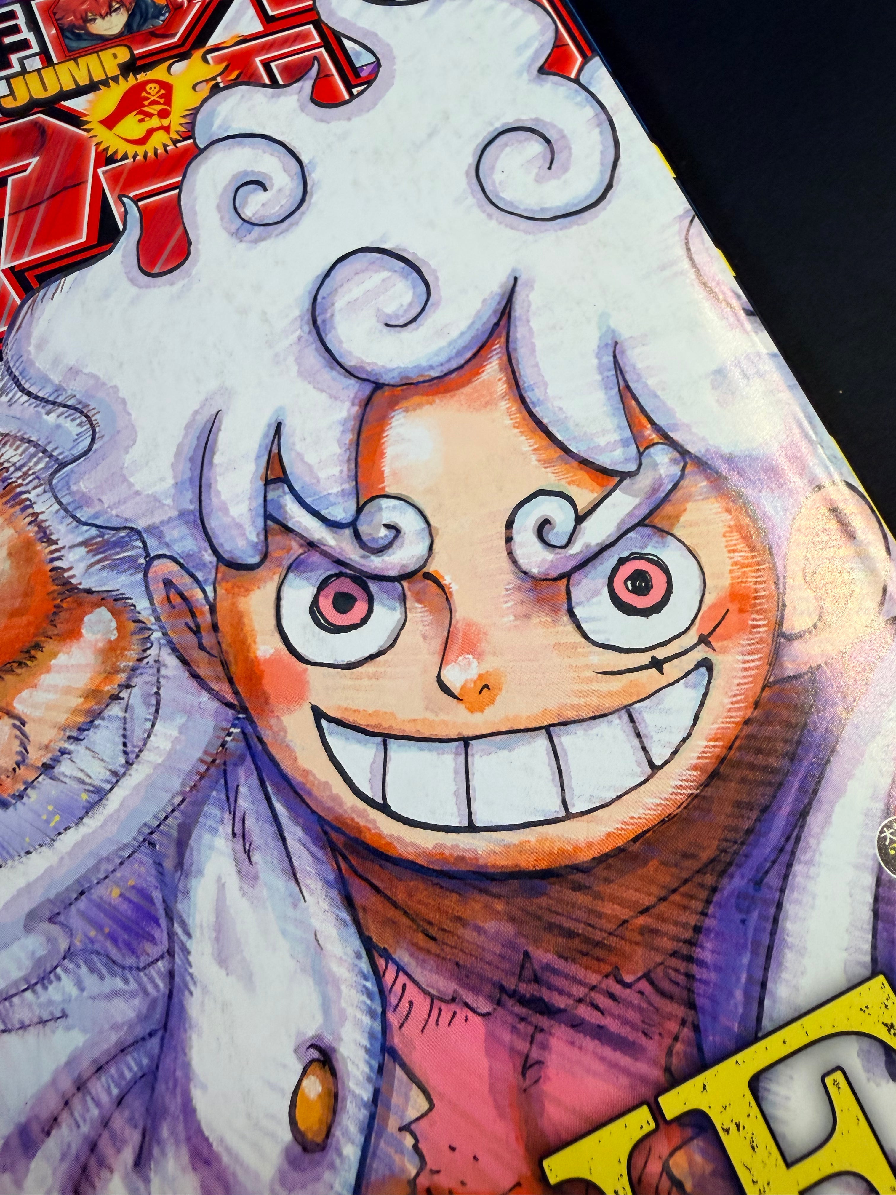 Weekly Shonen Jump #13 2024
