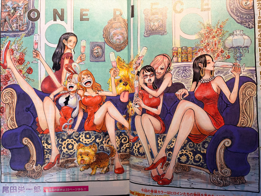 Weekly Shonen Jump #13 2024
