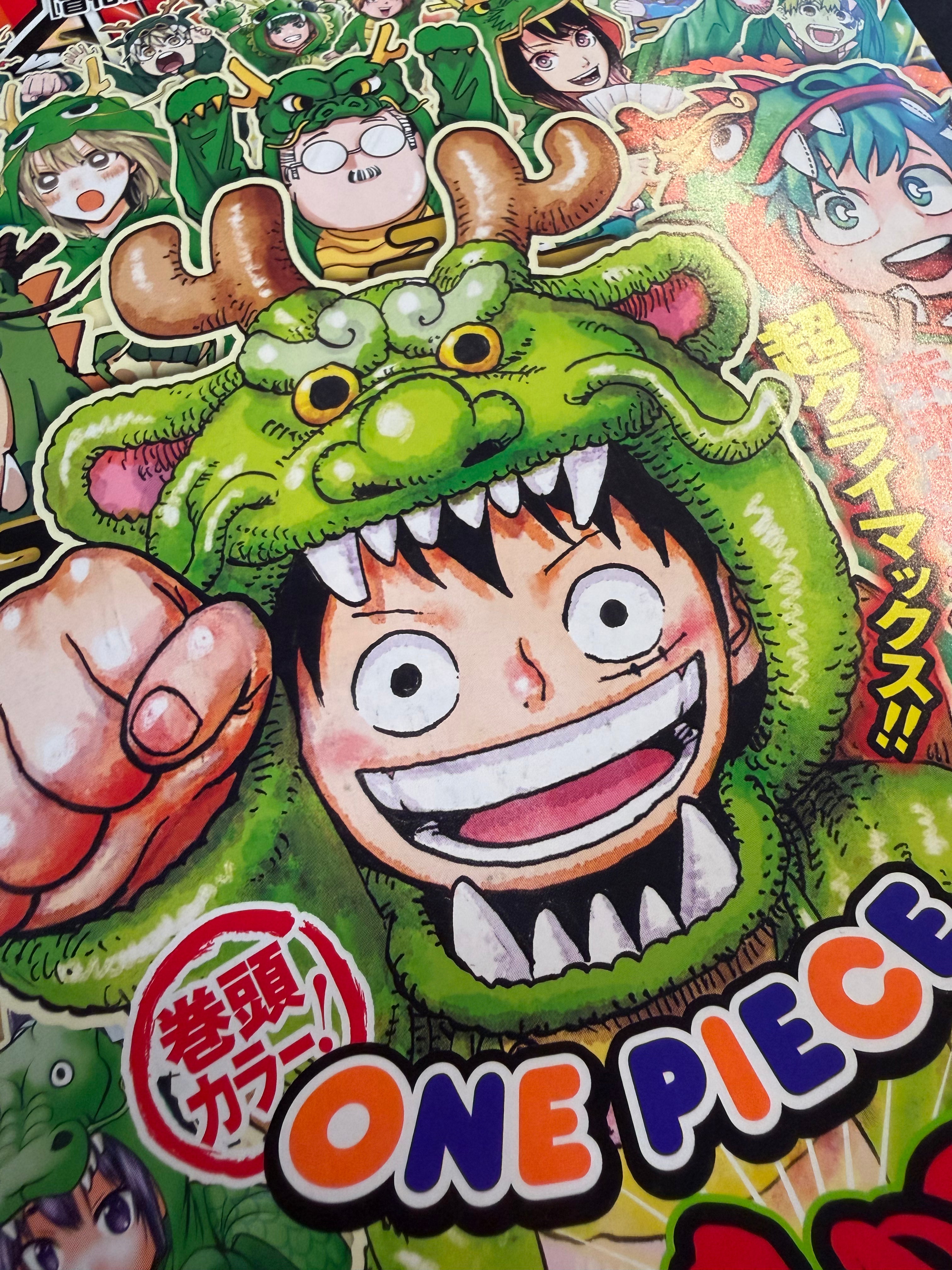 Weekly Shonen Jump #6-7 2024