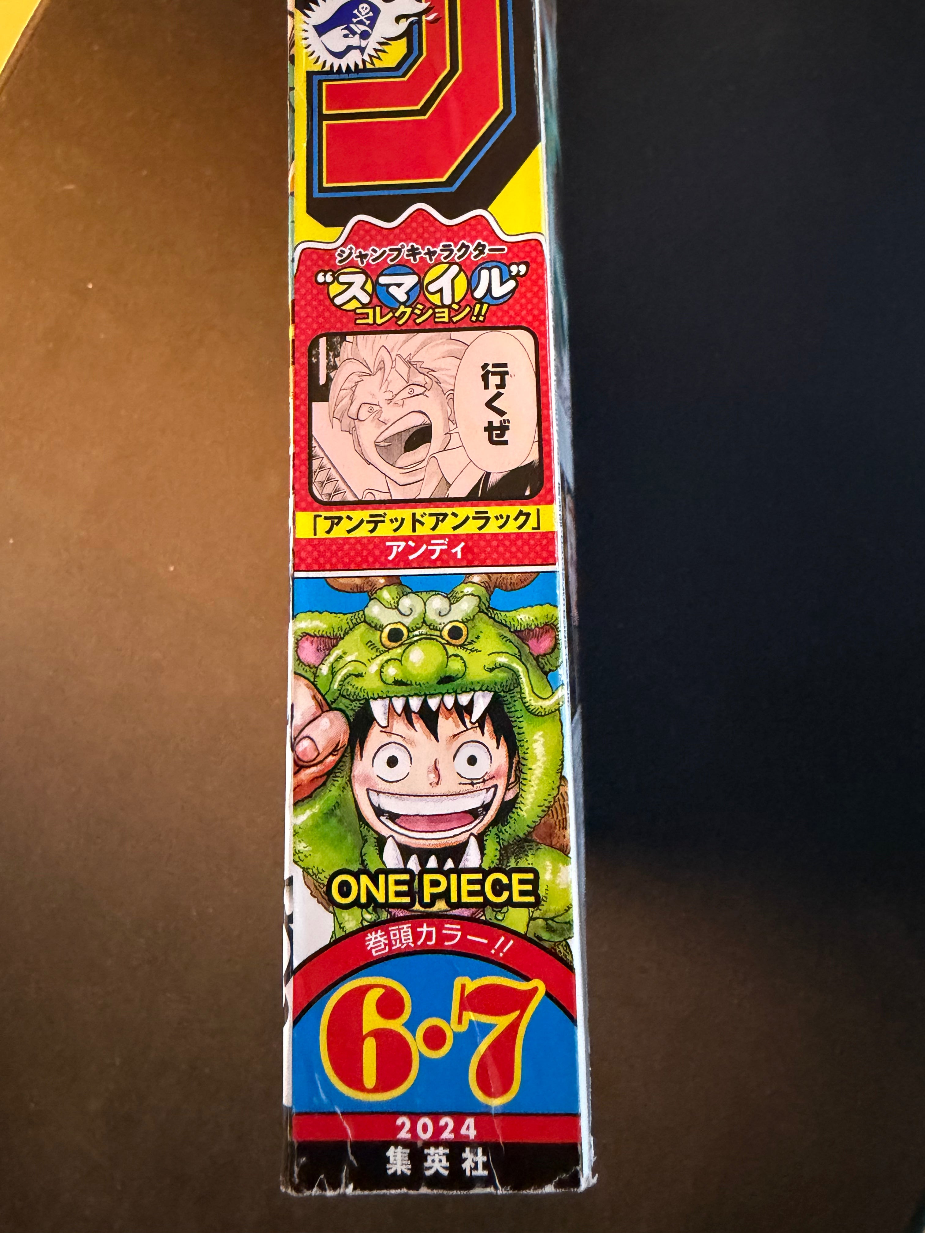 Weekly Shonen Jump #6-7 2024