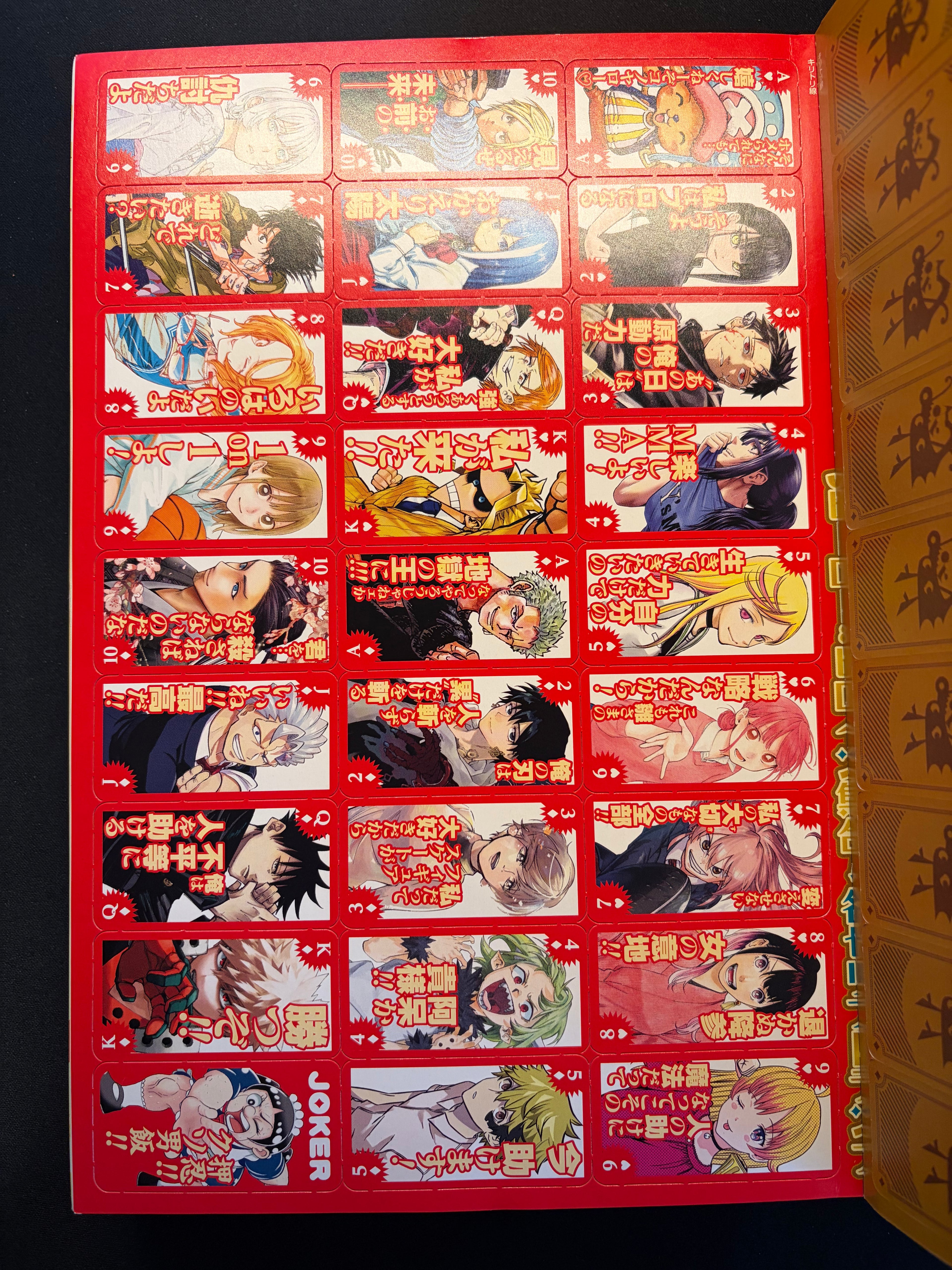 Weekly Shonen Jump #6-7 2024
