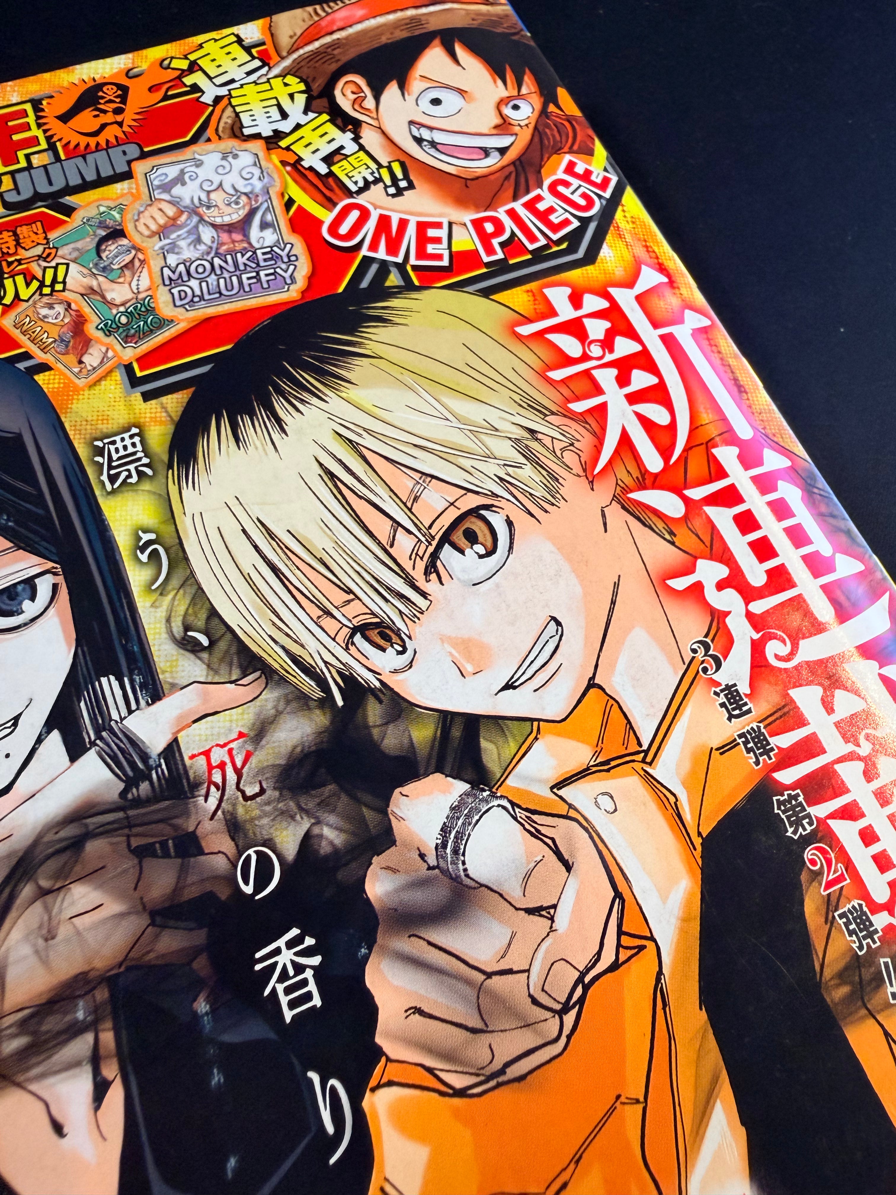 Weekly Shonen Jump #21 2024