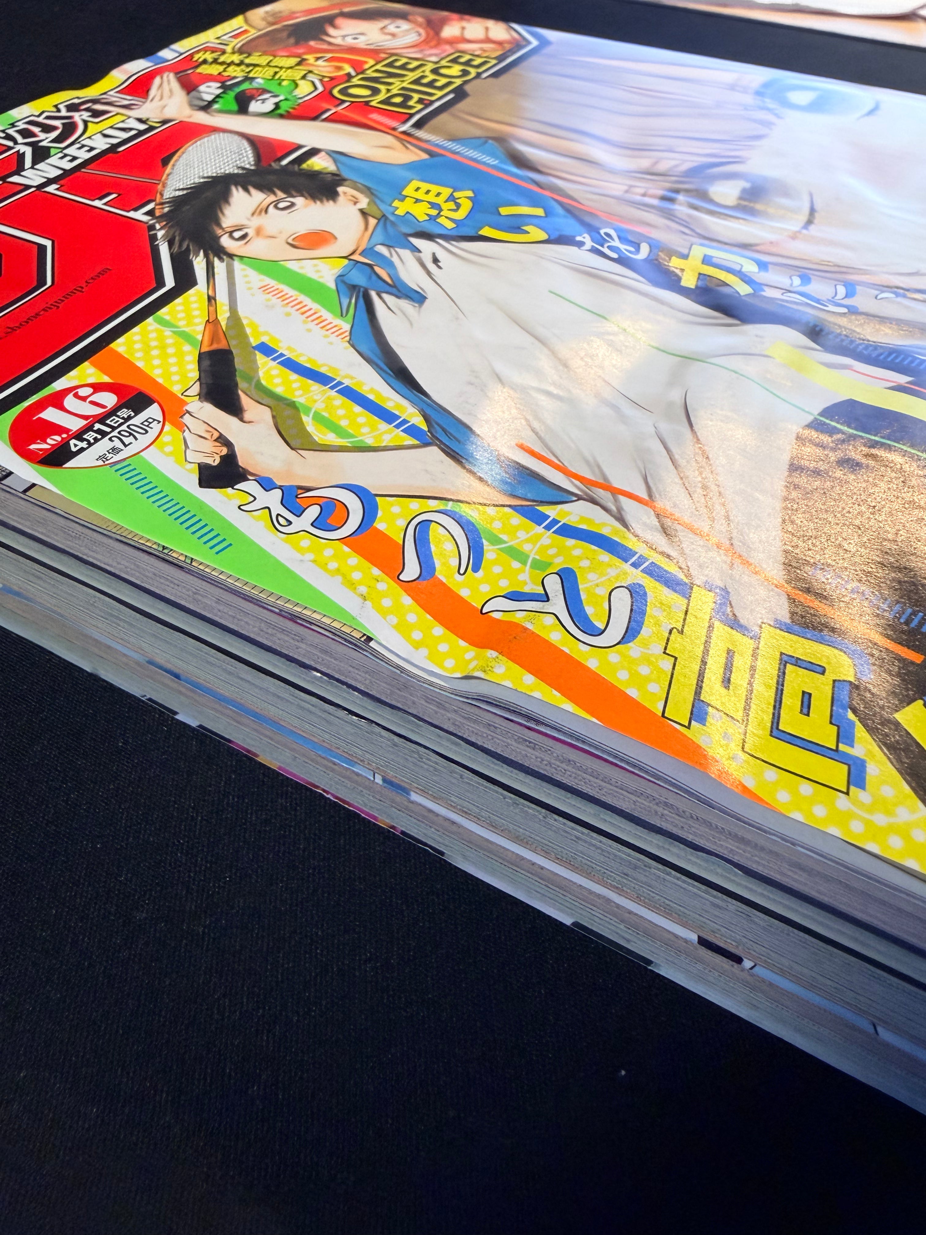 Weekly Shonen Jump #16 2024