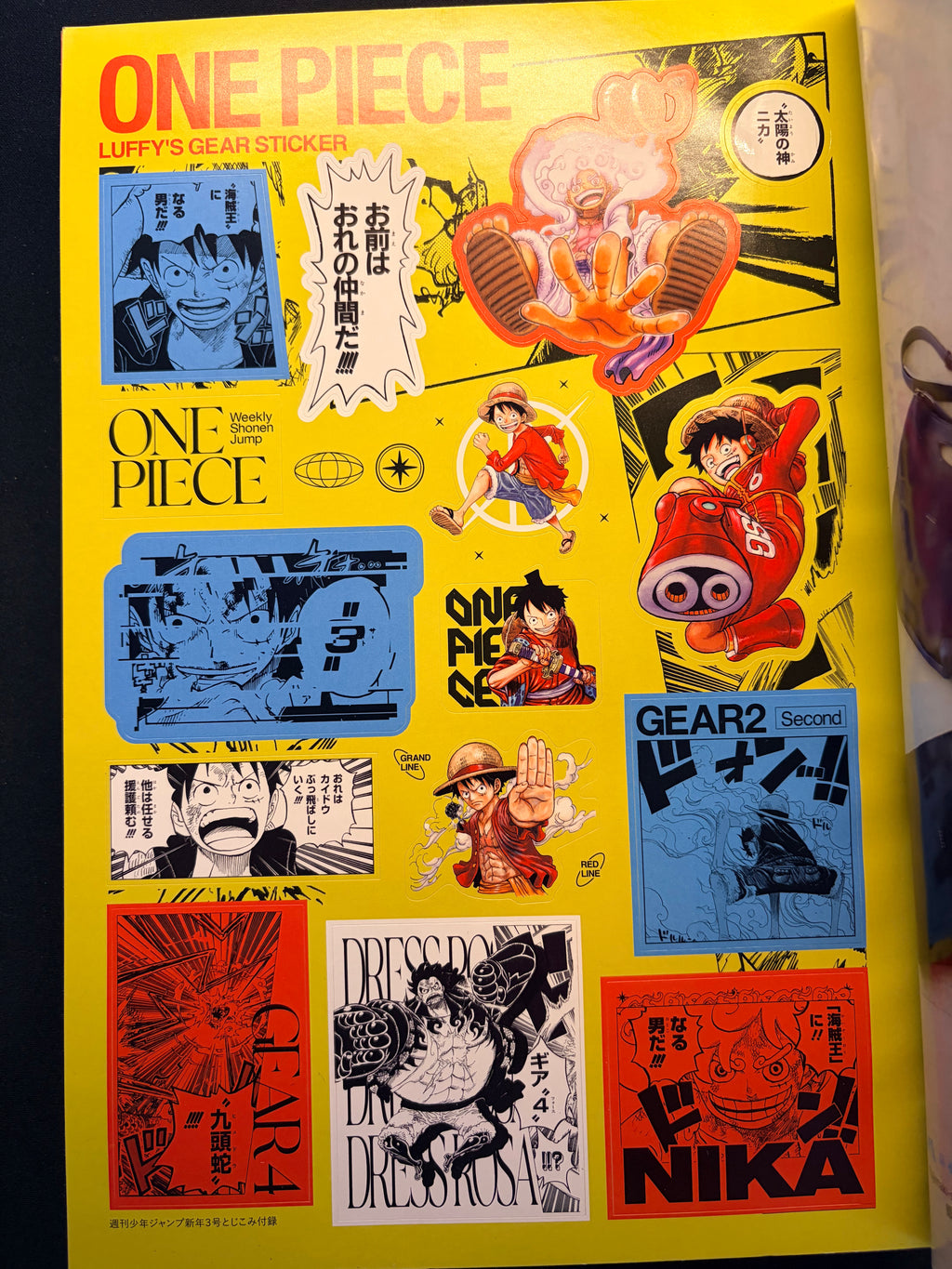 Weekly Shonen Jump #3 2024