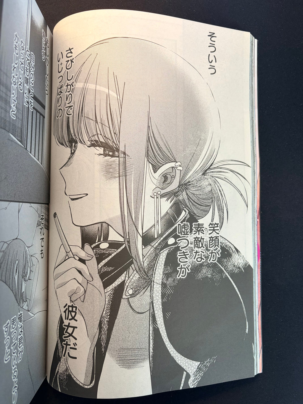 Monthly Big Gangan n°9 2026