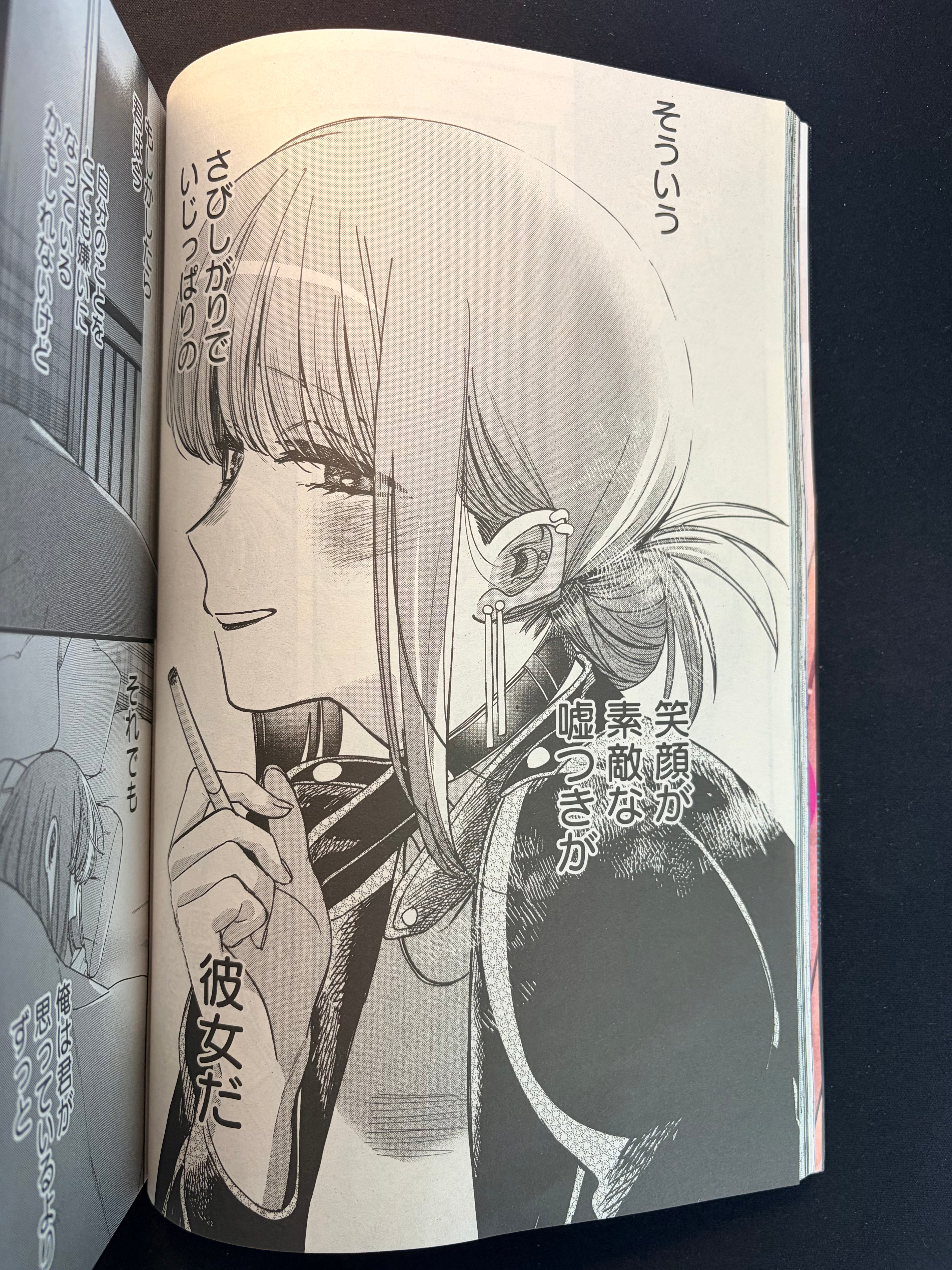 Monthly Big Gangan n°9 2026