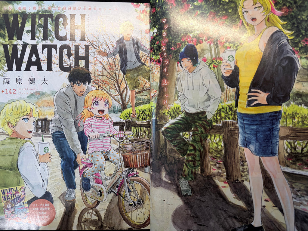 Weekly Shonen Jump #10 2024