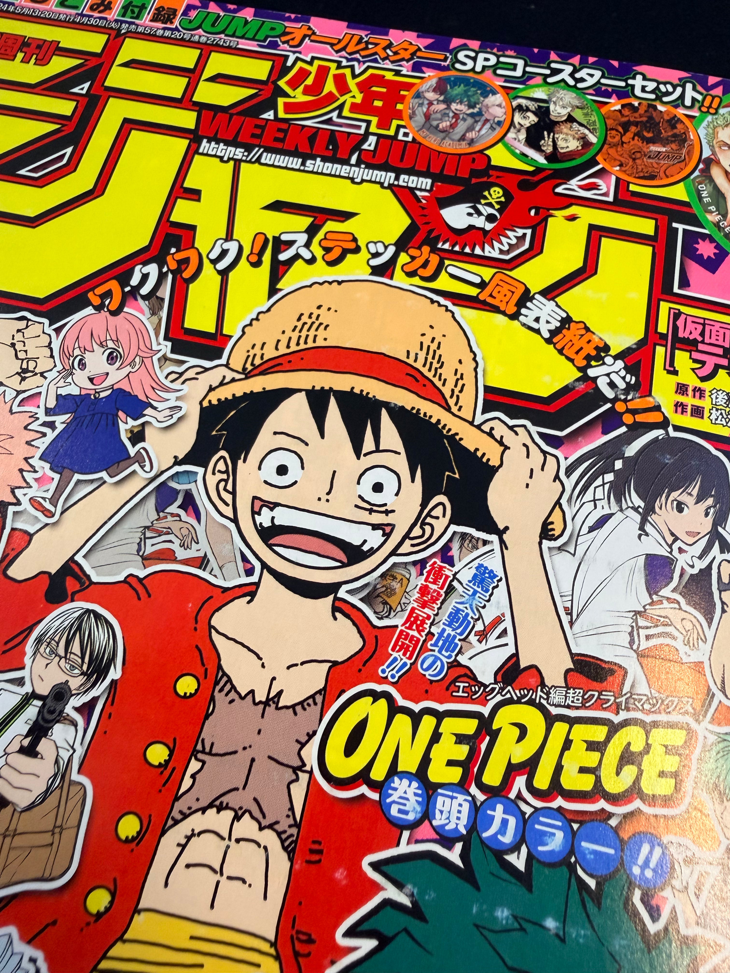 Weekly Shonen Jump #22-23 2024