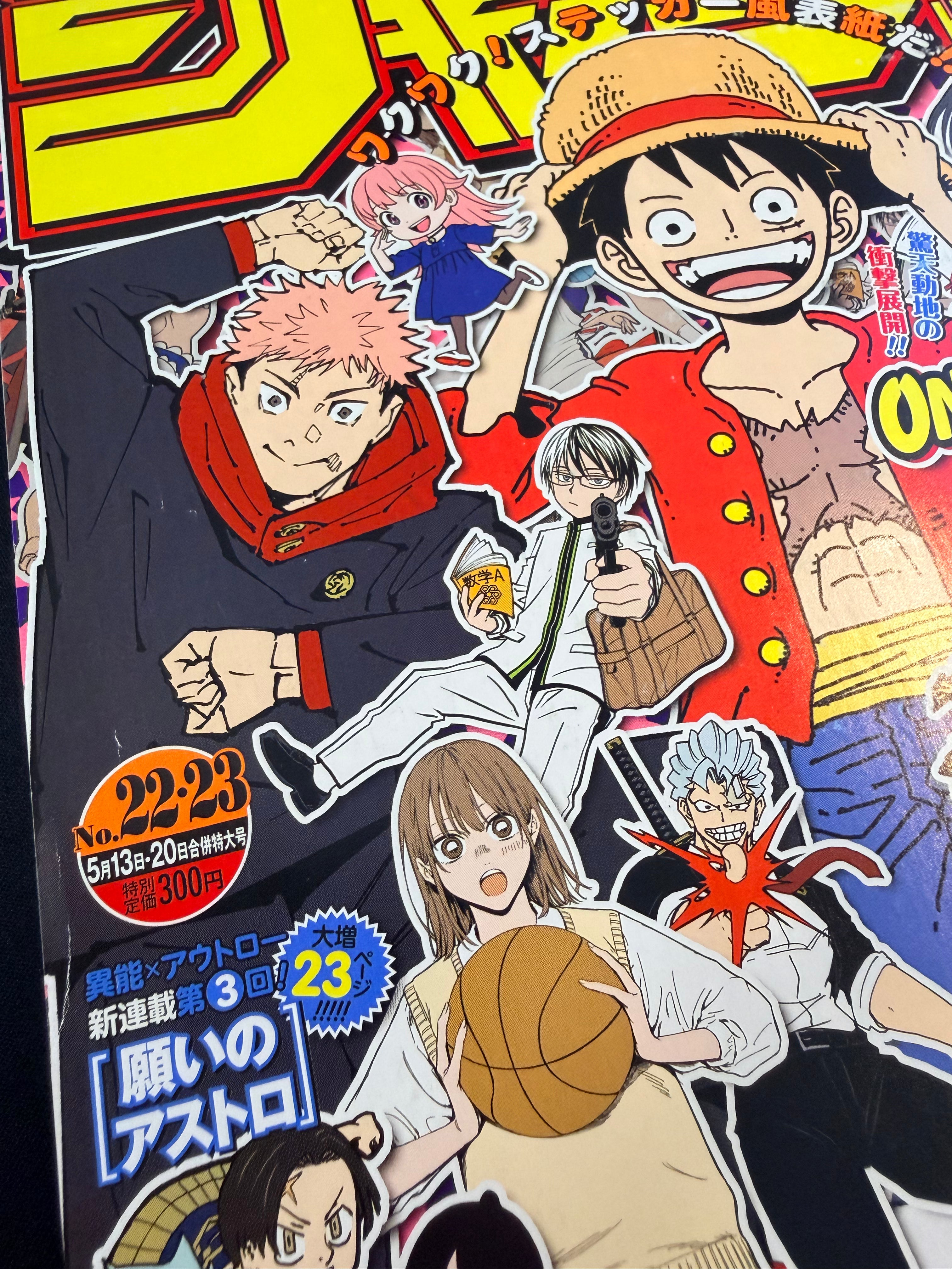Weekly Shonen Jump #22-23 2024