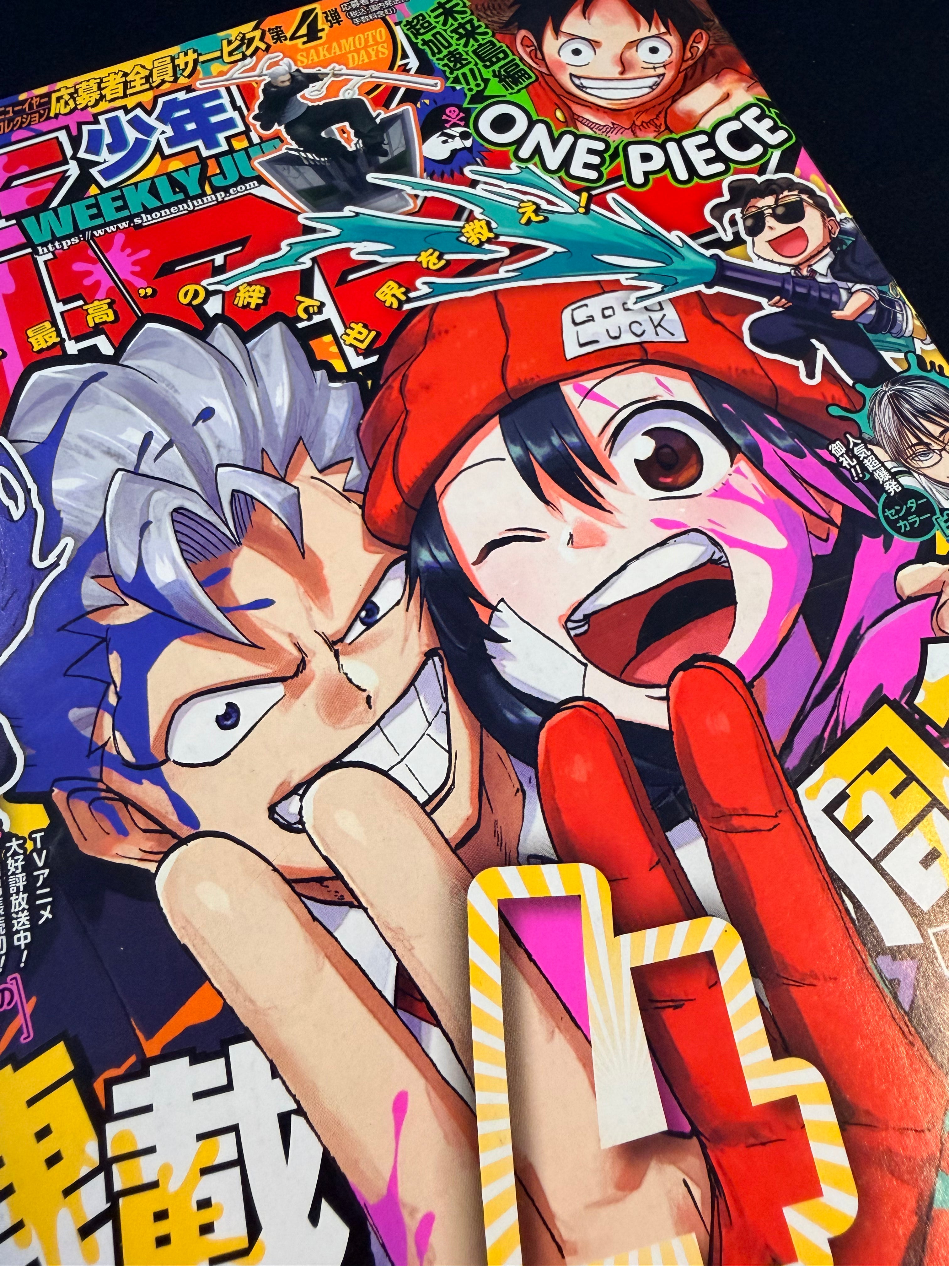 Weekly Shonen Jump #8 2024