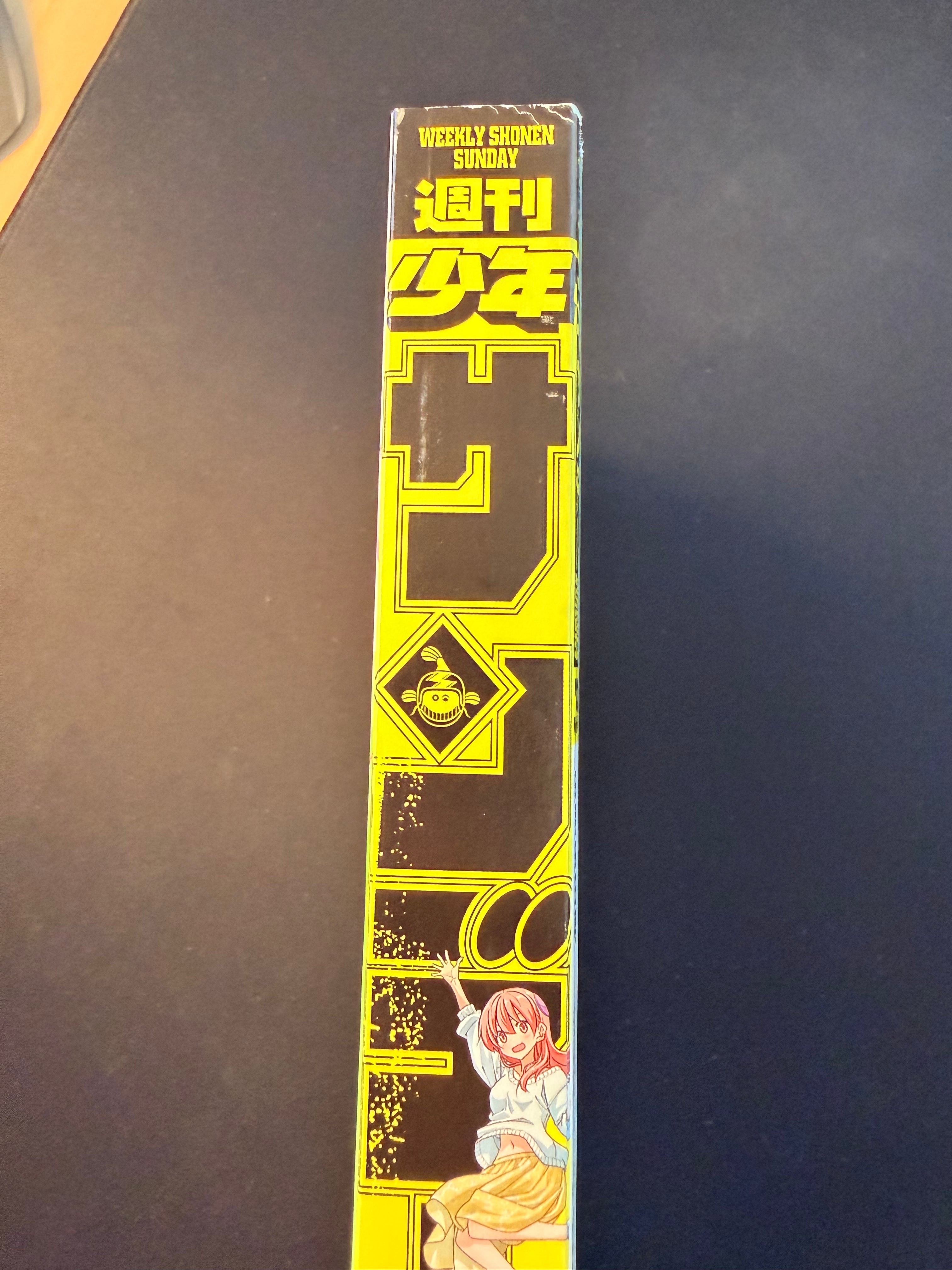 Weekly Shonen Sunday n°39 2026