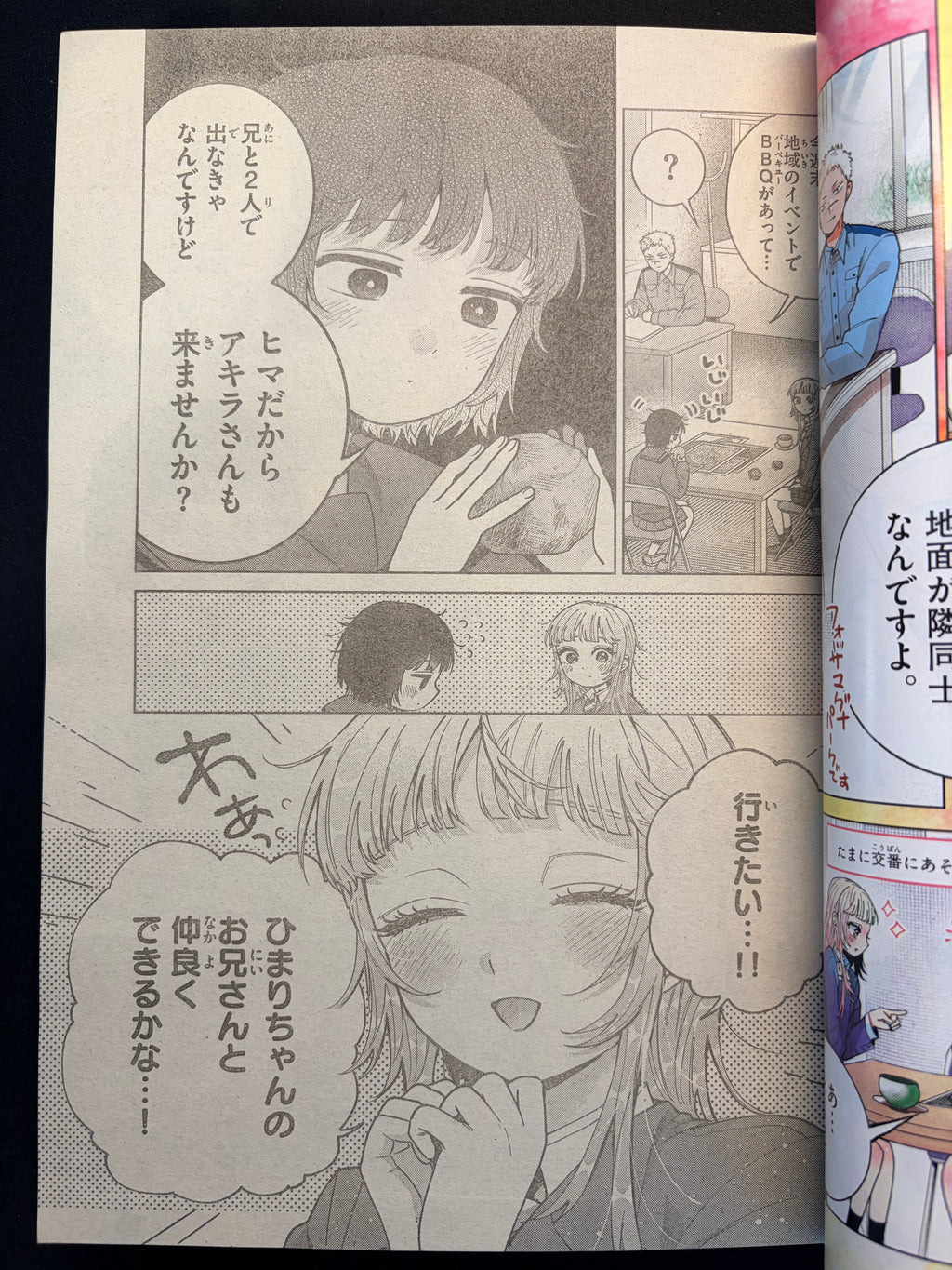 Weekly Shonen Sunday n°39 2026