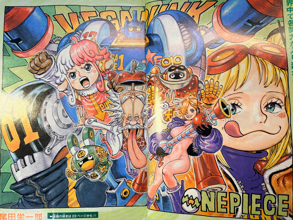 Weekly Shonen Jump #2 2024
