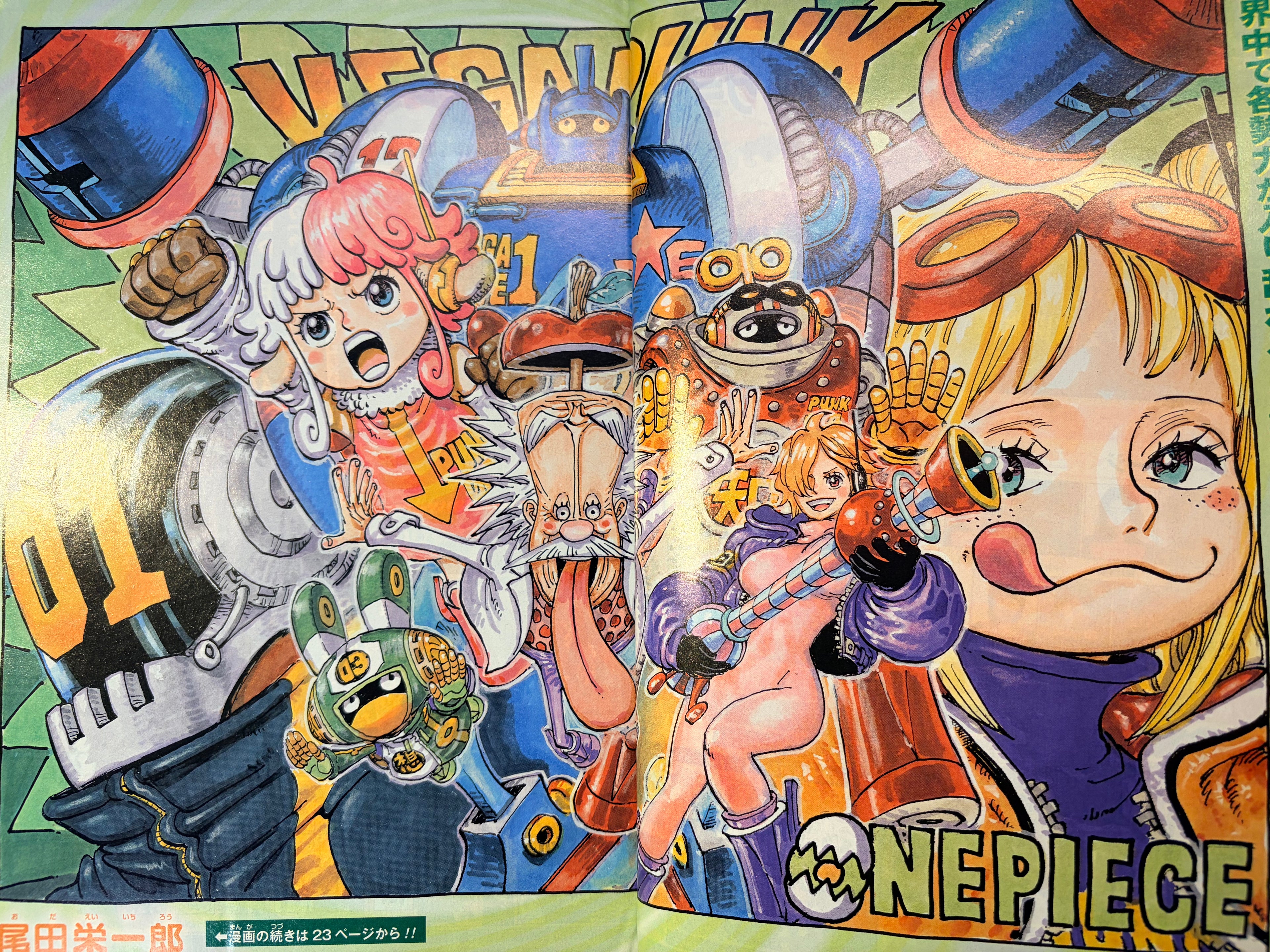 Weekly Shonen Jump #2 2024