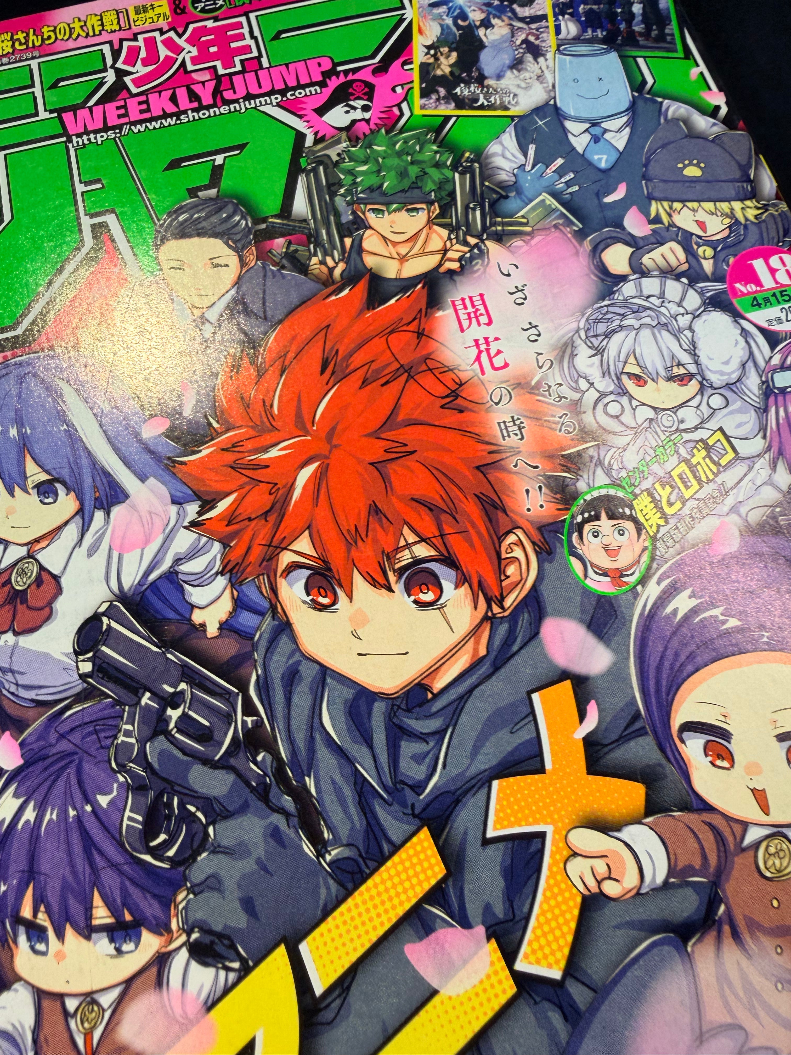 Weekly Shonen Jump n°18 2024