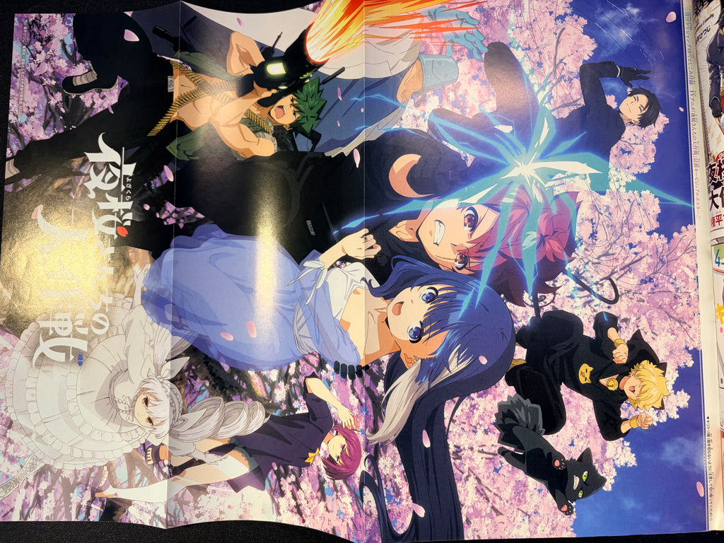 Weekly Shonen Jump n°18 2024