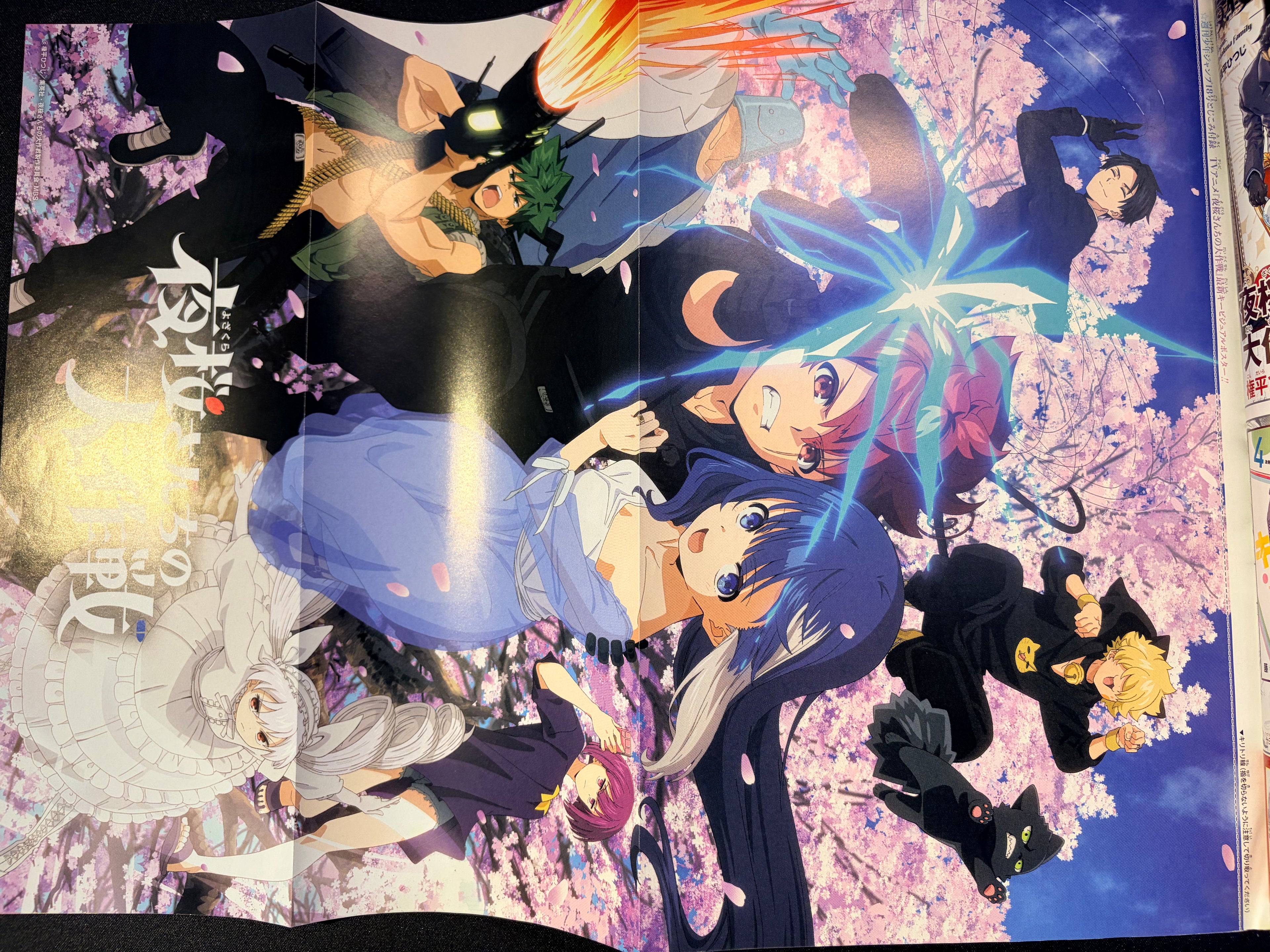 Weekly Shonen Jump n°18 2024