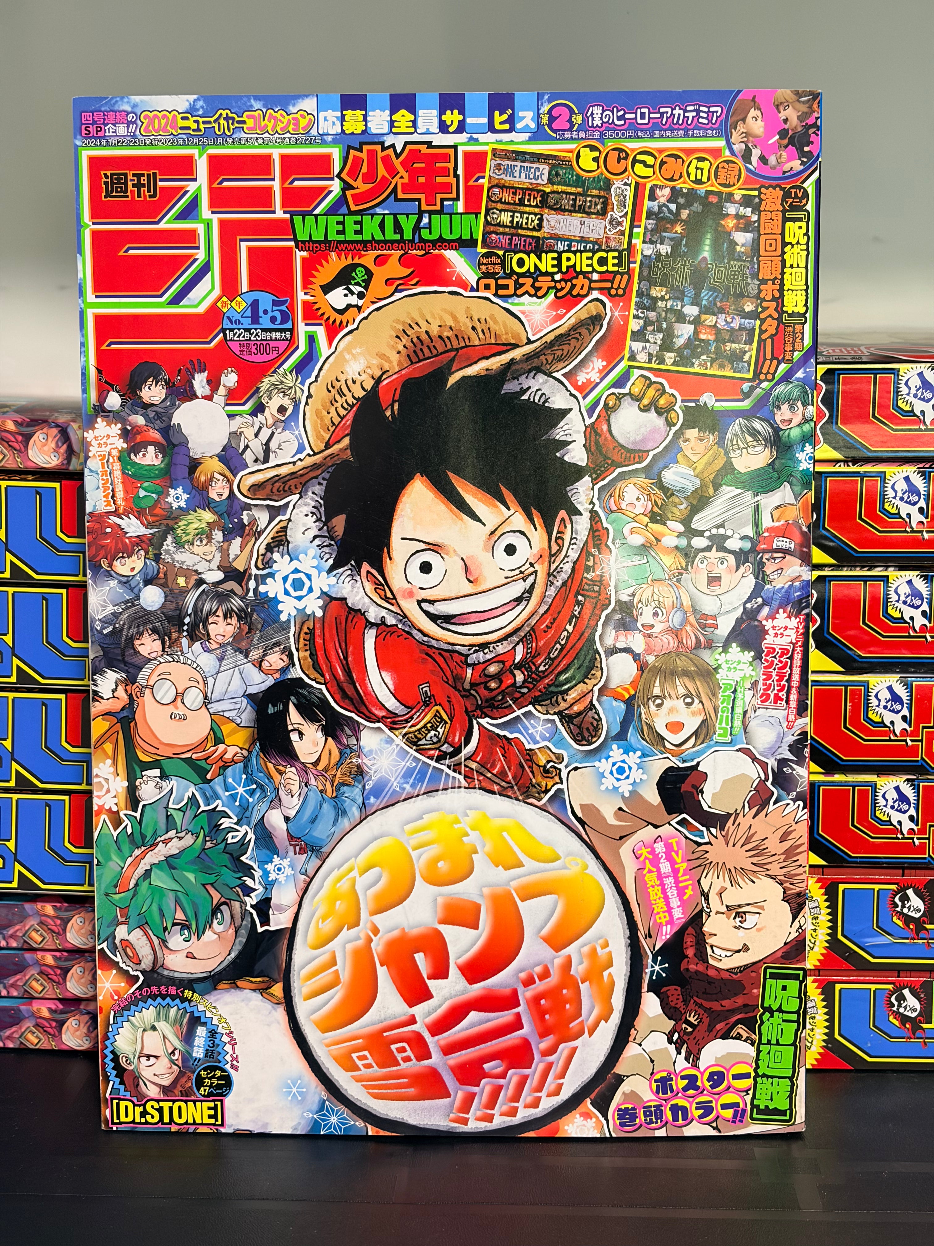 Weekly Shonen Jump n°4-5 2024
